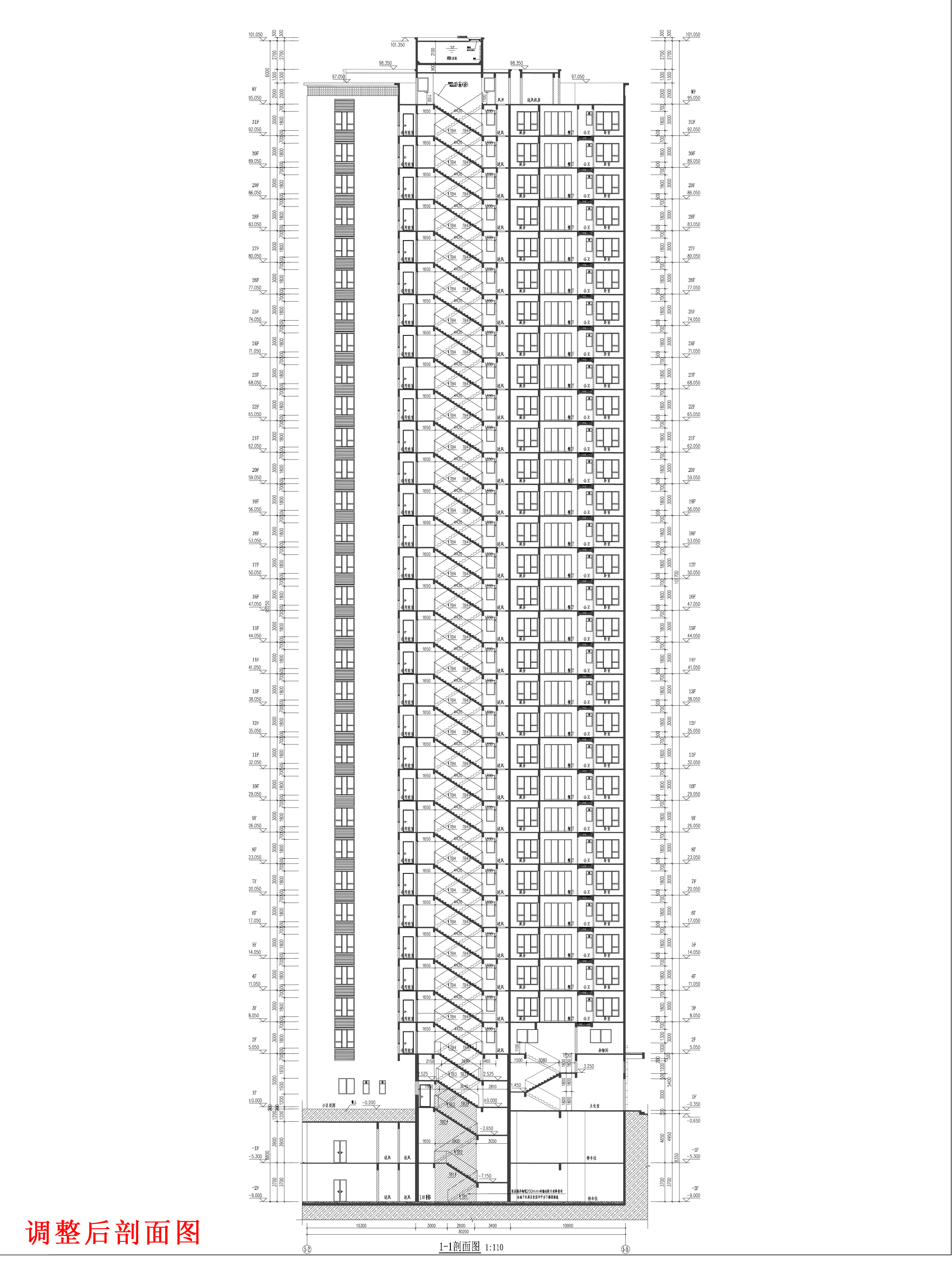 云帆懿景苑5#楼报建-剖面图.jpg