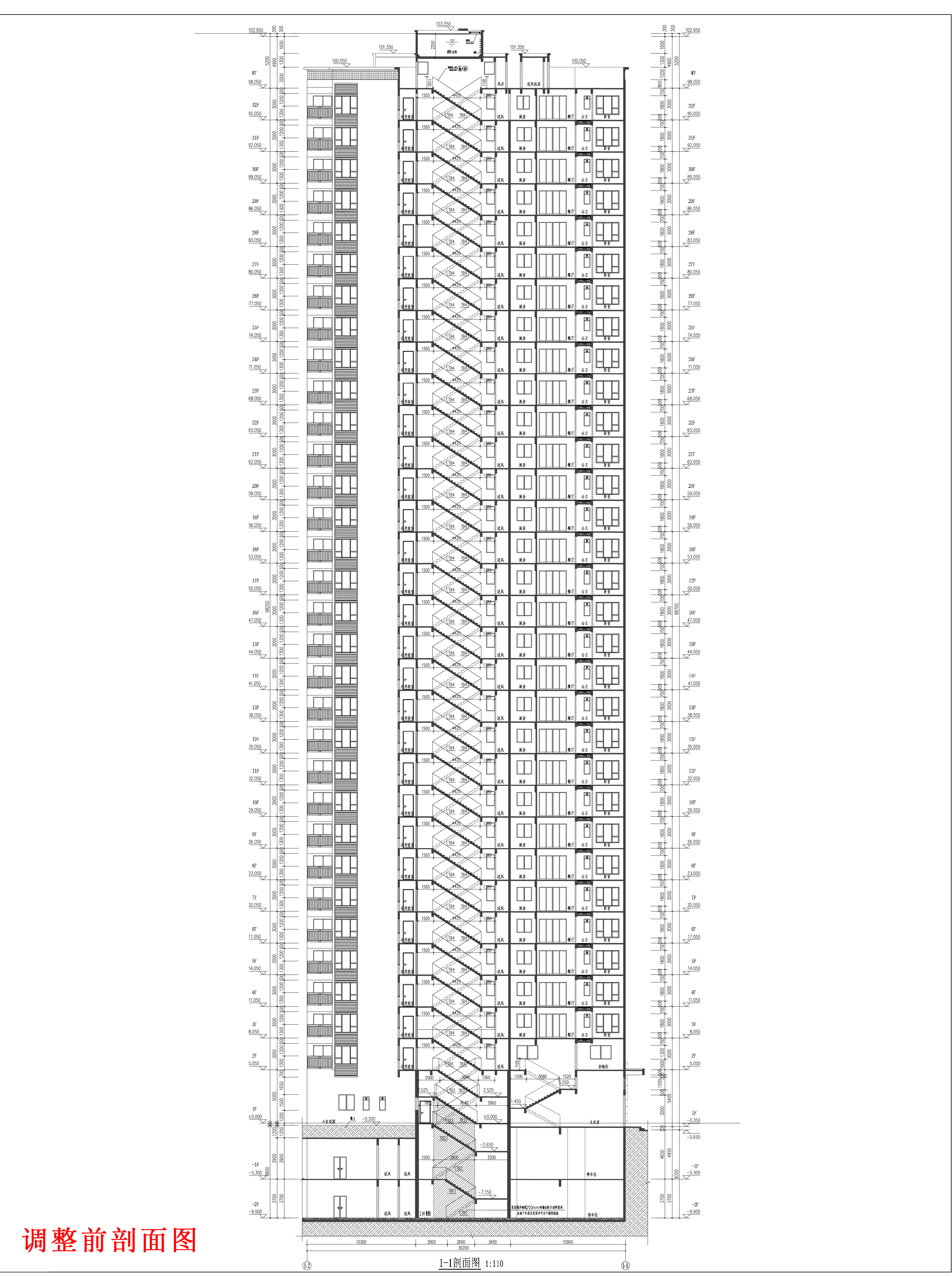云帆懿景苑 5#楼单体报建-剖面图-调整前.jpg