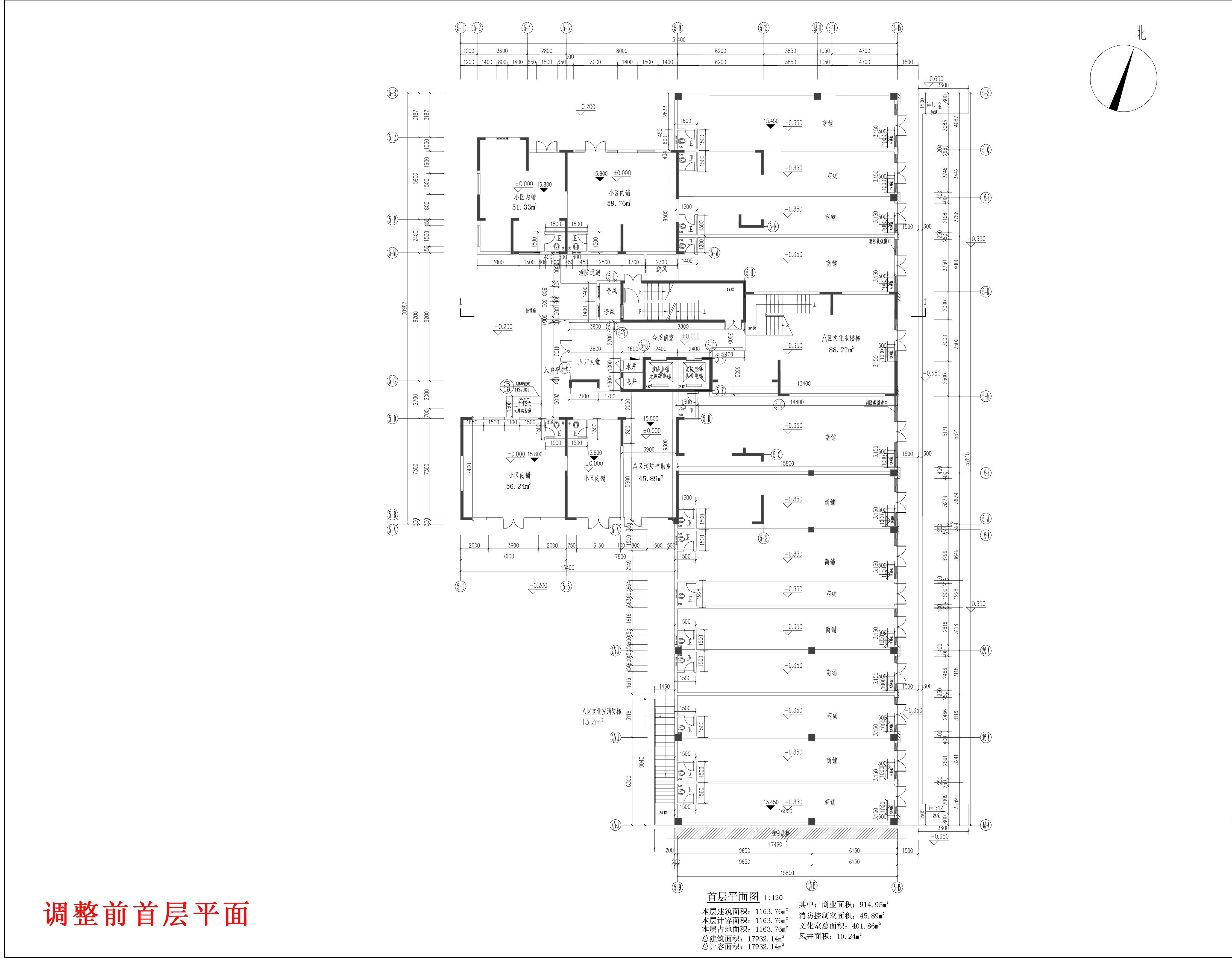 云帆懿景苑 5#楼单体报建-首层平面-调整前.jpg