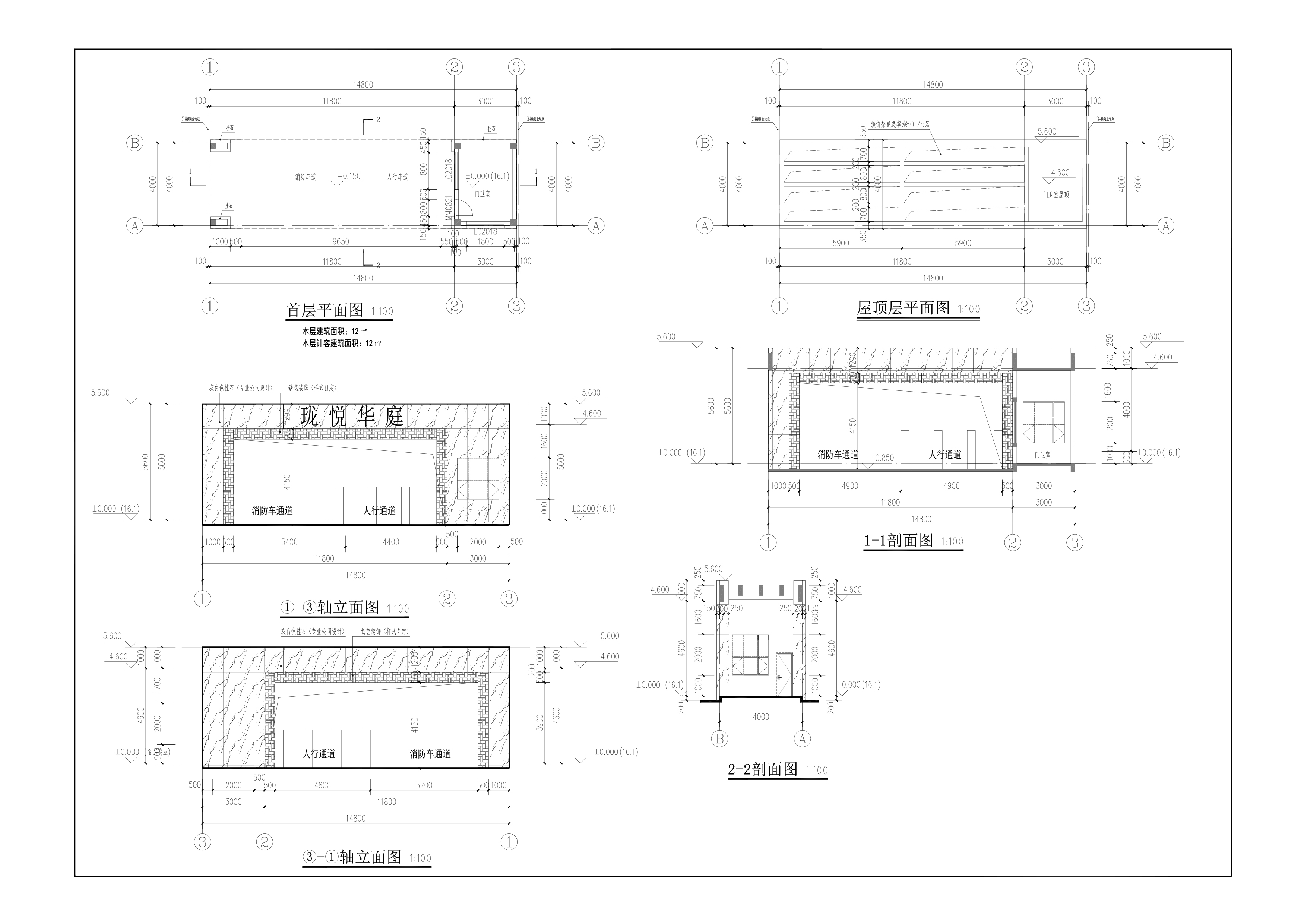 拟修改珑悦华庭门卫室报建图.jpg