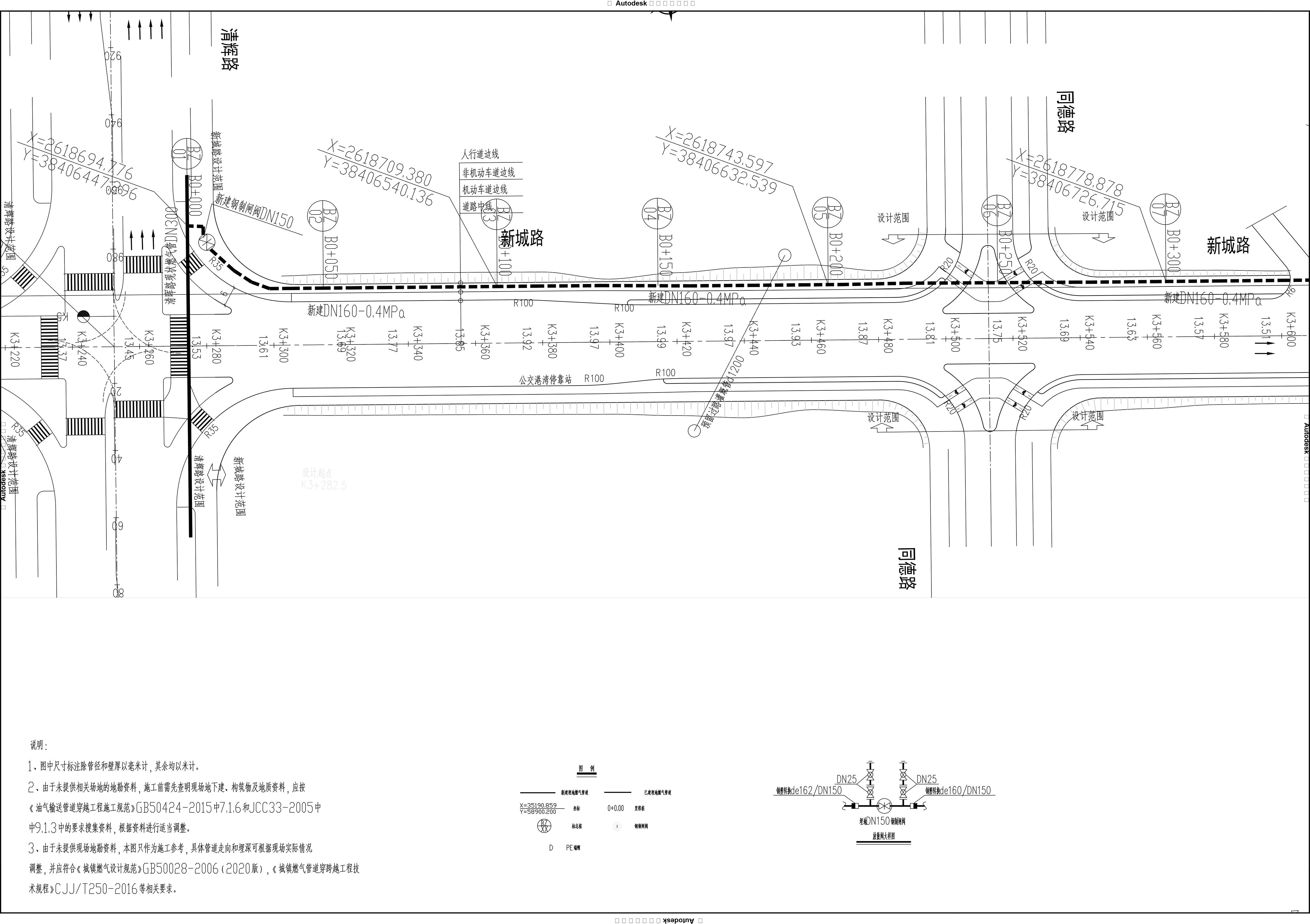 新城路（清晖中路至沥头路）市政燃气工程.jpg