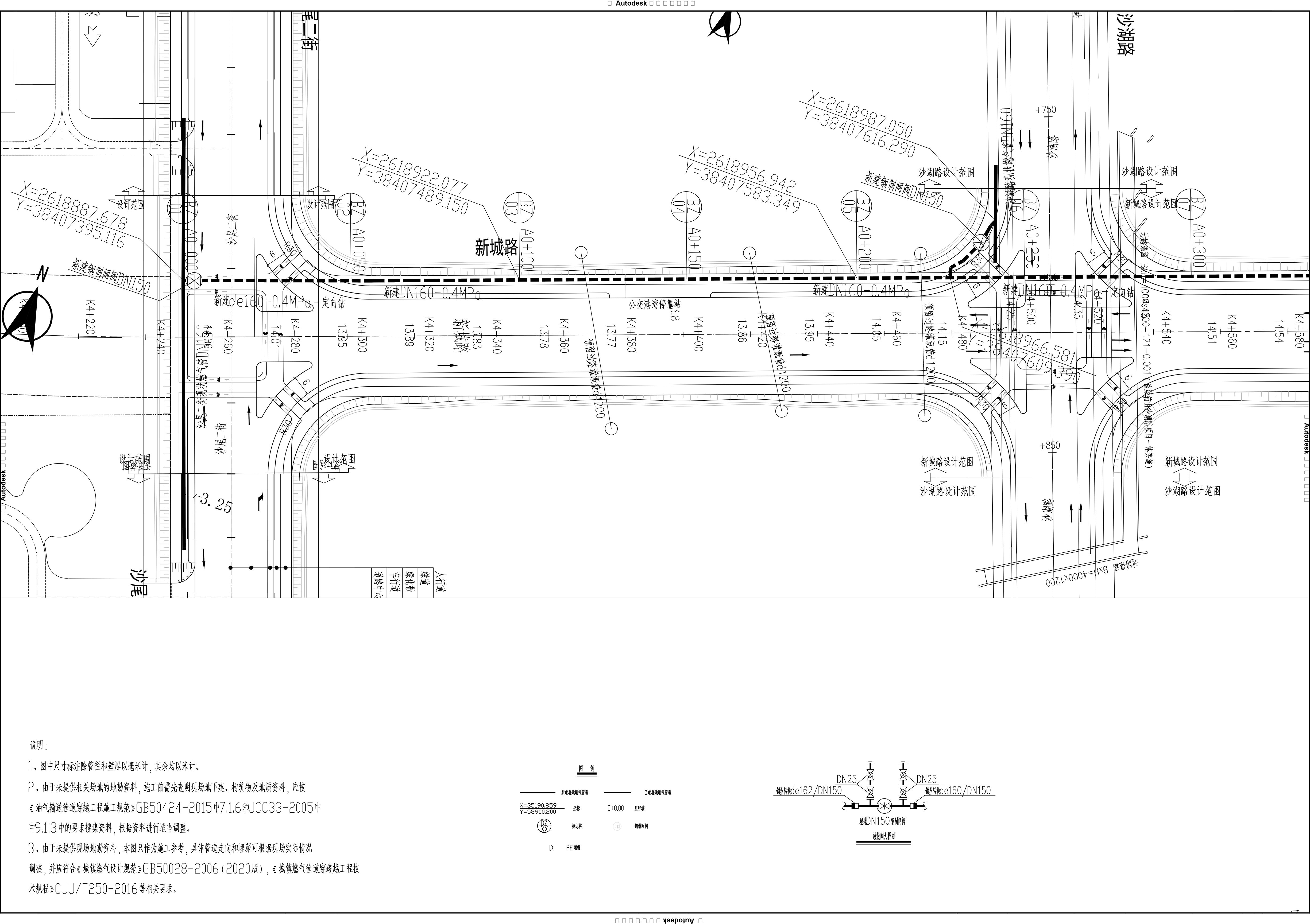 新城路（清晖中路至沥头路）市政燃气工程2.jpg
