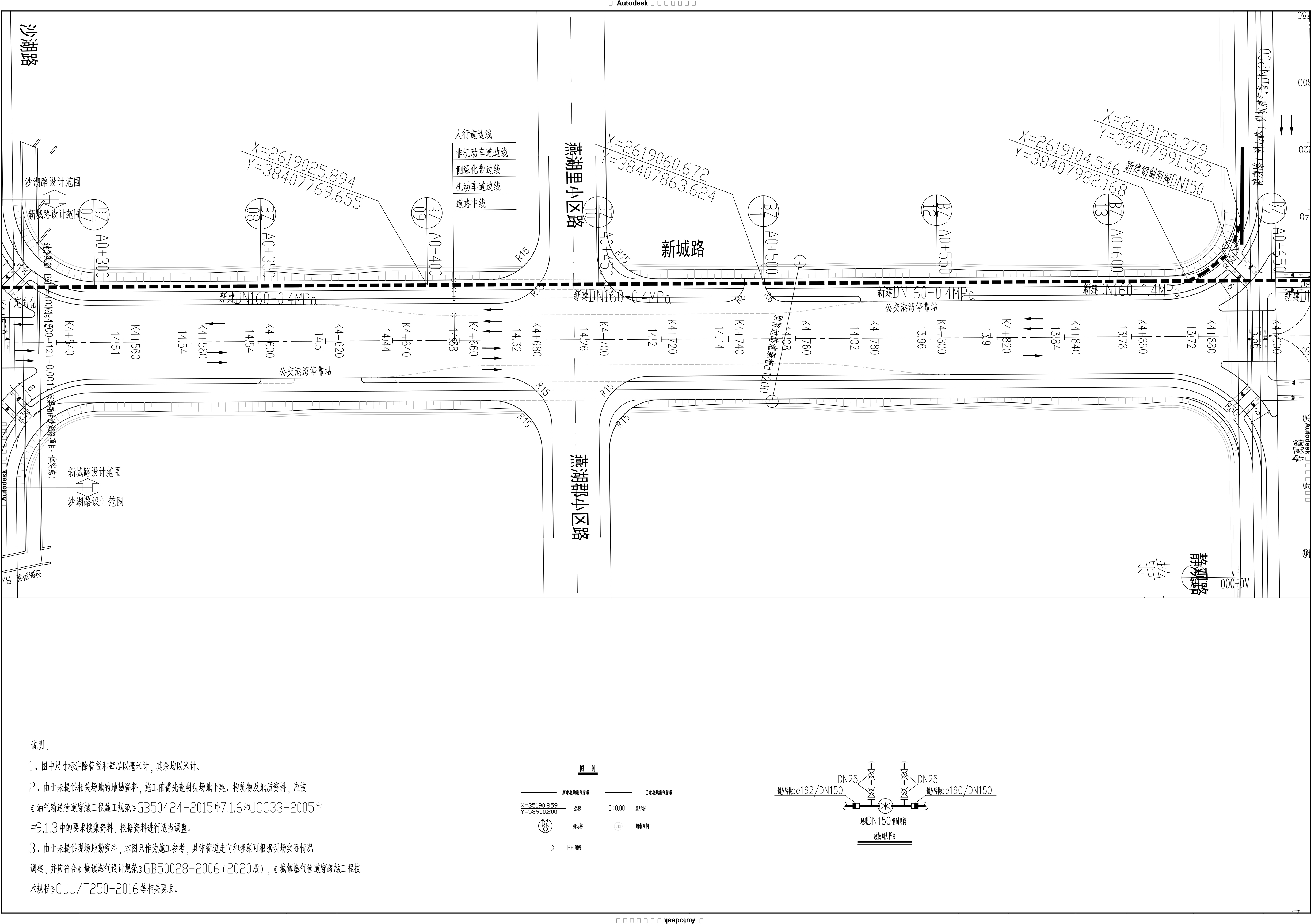 新城路（清晖中路至沥头路）市政燃气工程3.jpg
