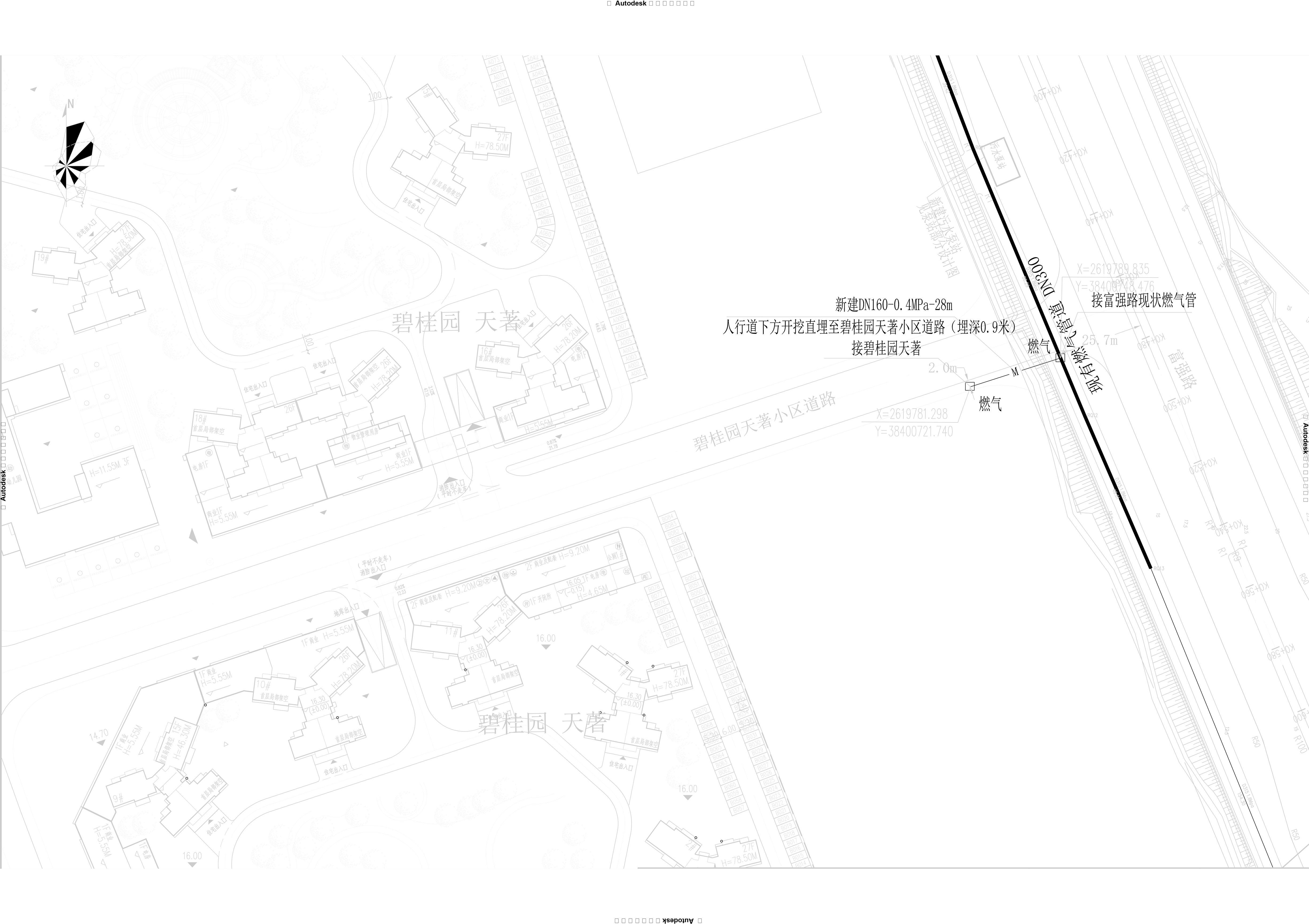 清远市碧桂园天著市政中压燃气管道市政工程 .jpg