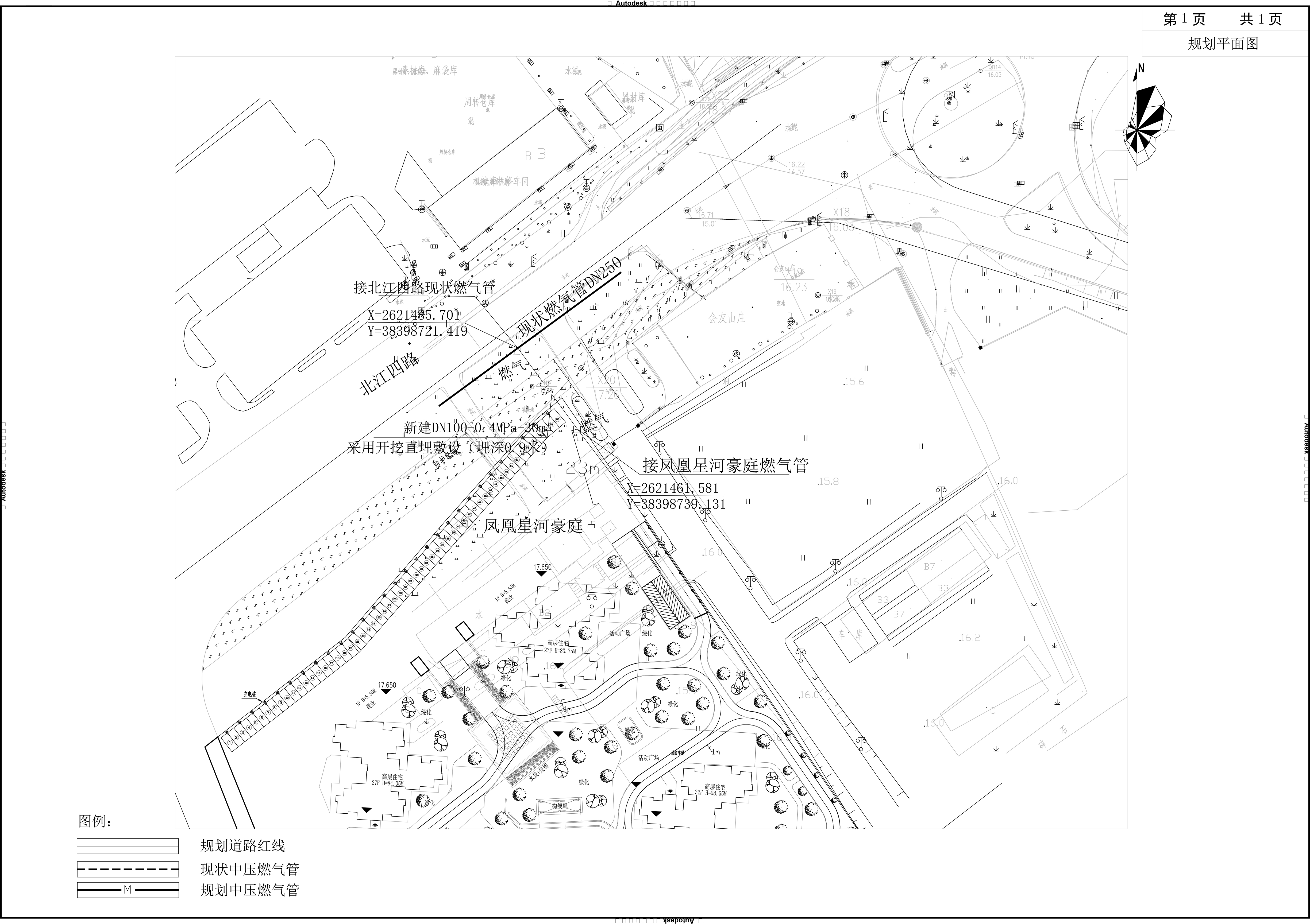 清远市凤凰星河豪庭市政燃气工程.jpg