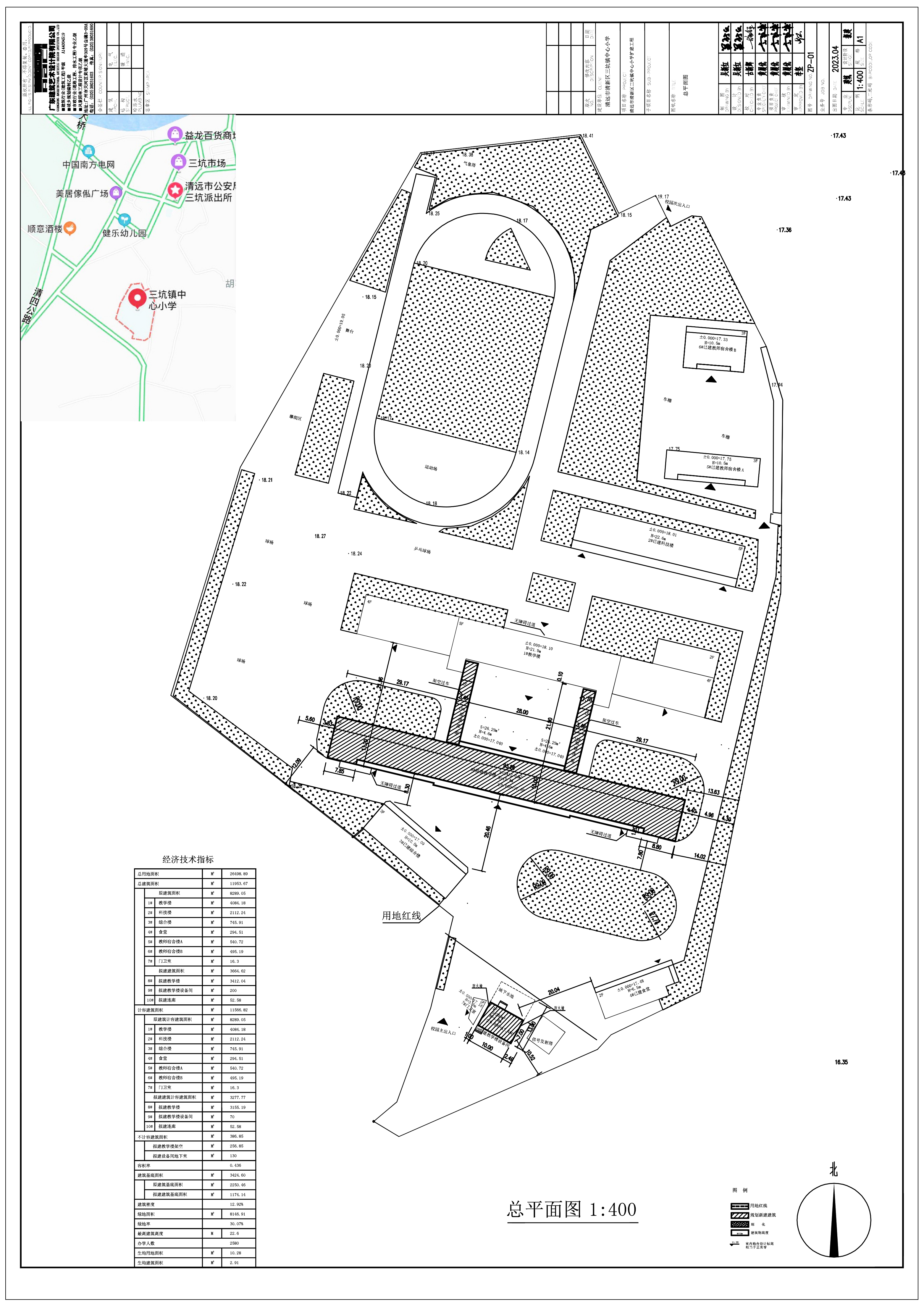 清远市清新区三坑镇中心小学扩建工程总平图-模型.jpg