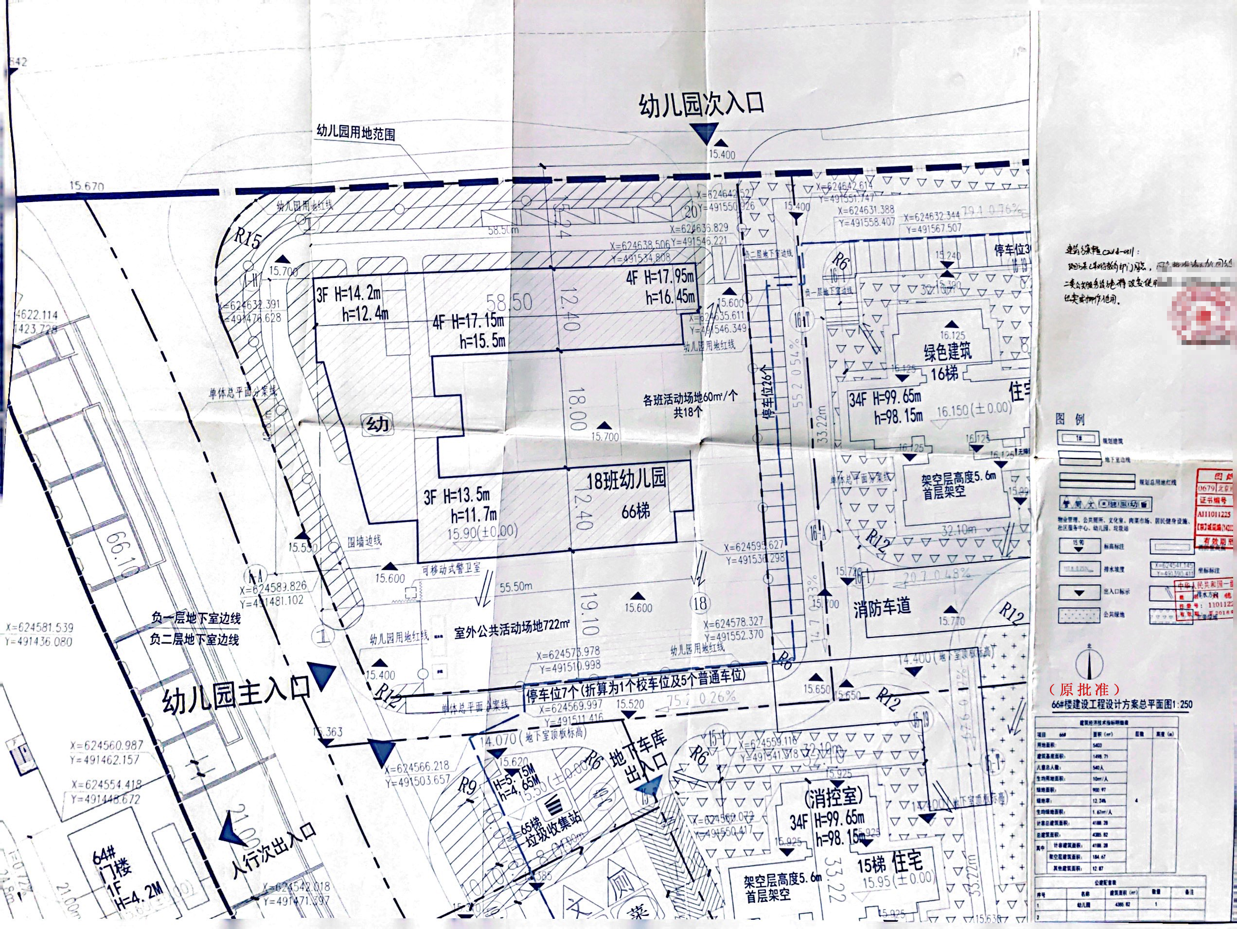 原批出时代香海彼岸（北地块）66#楼小总平.jpg