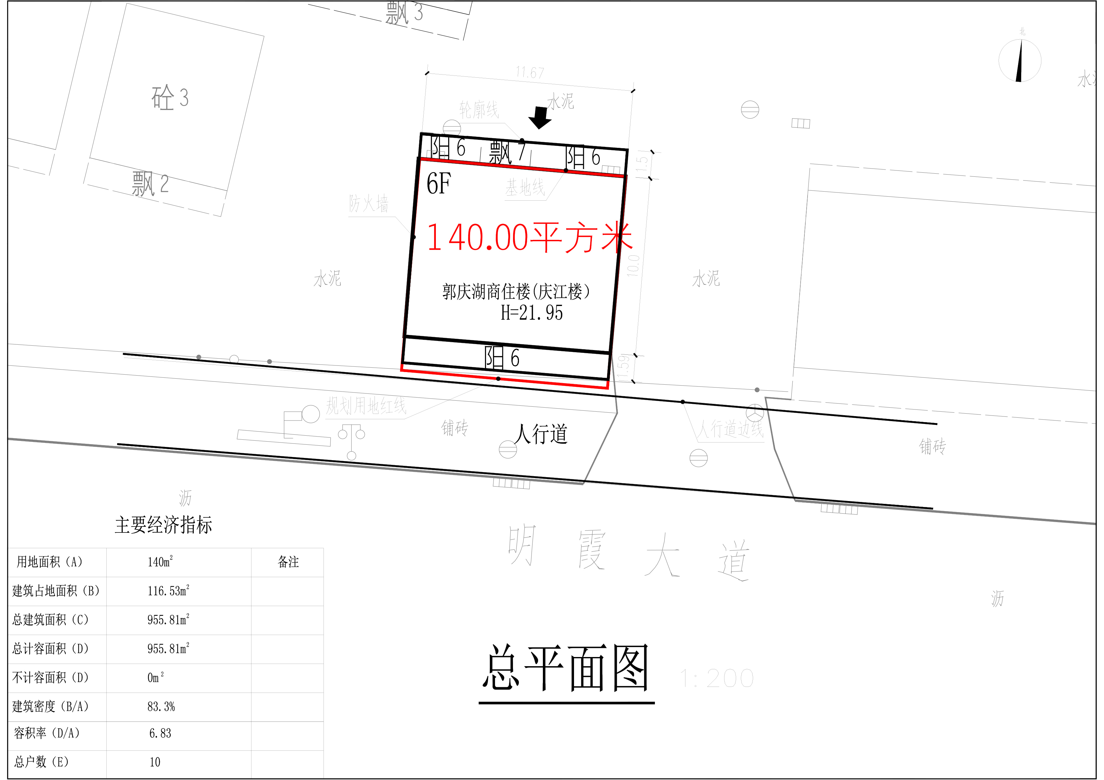 调整后总平面.jpg