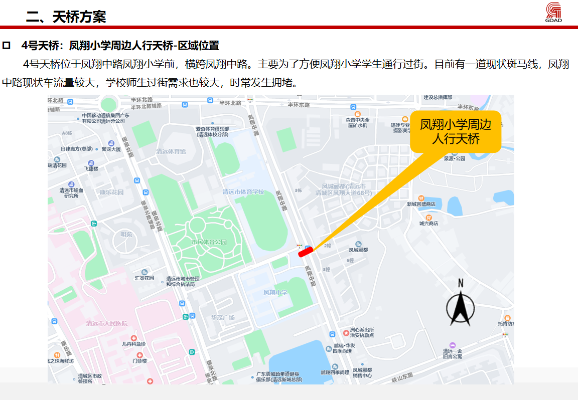 4号0.png