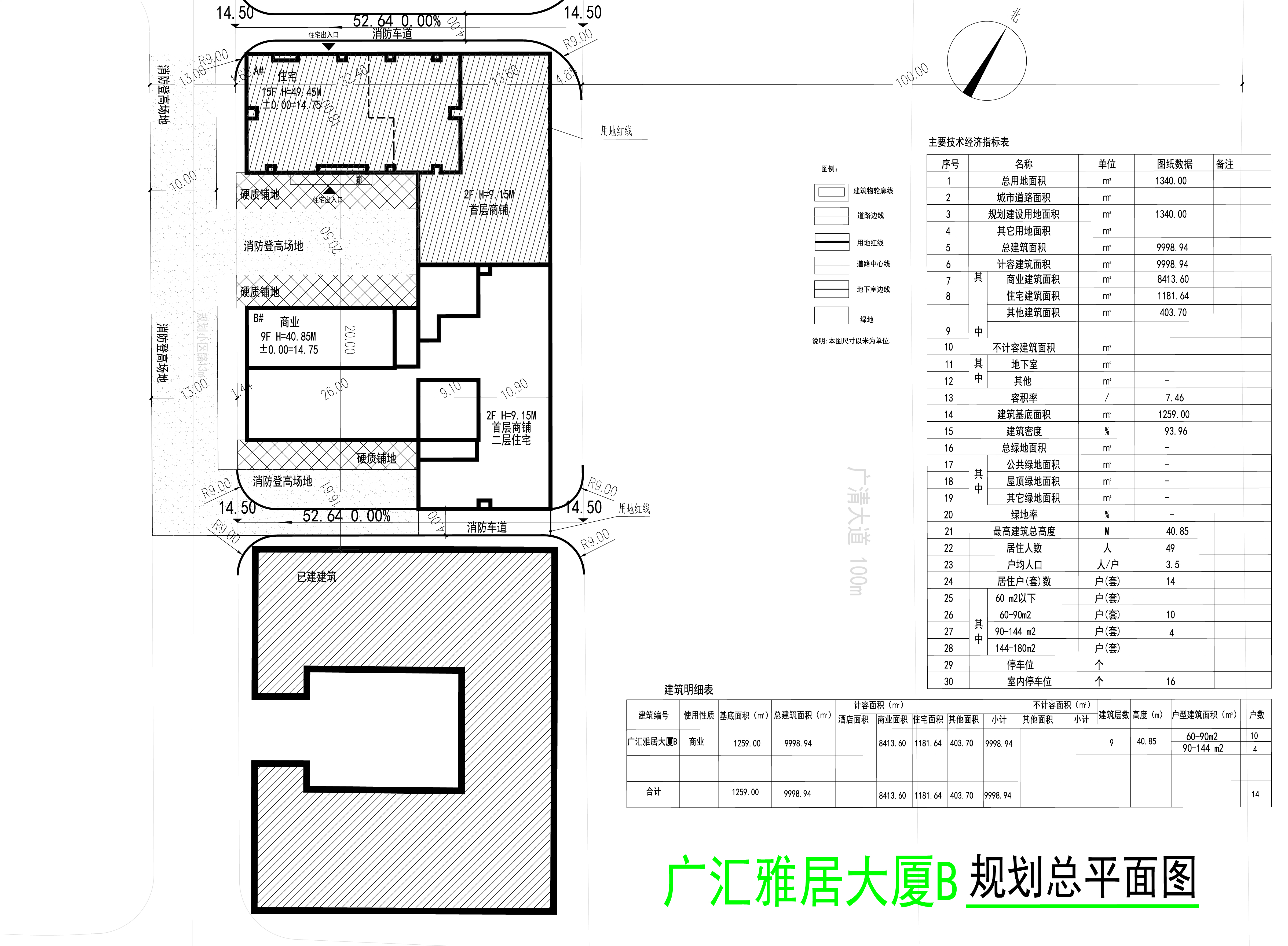 规划总平面图.jpg
