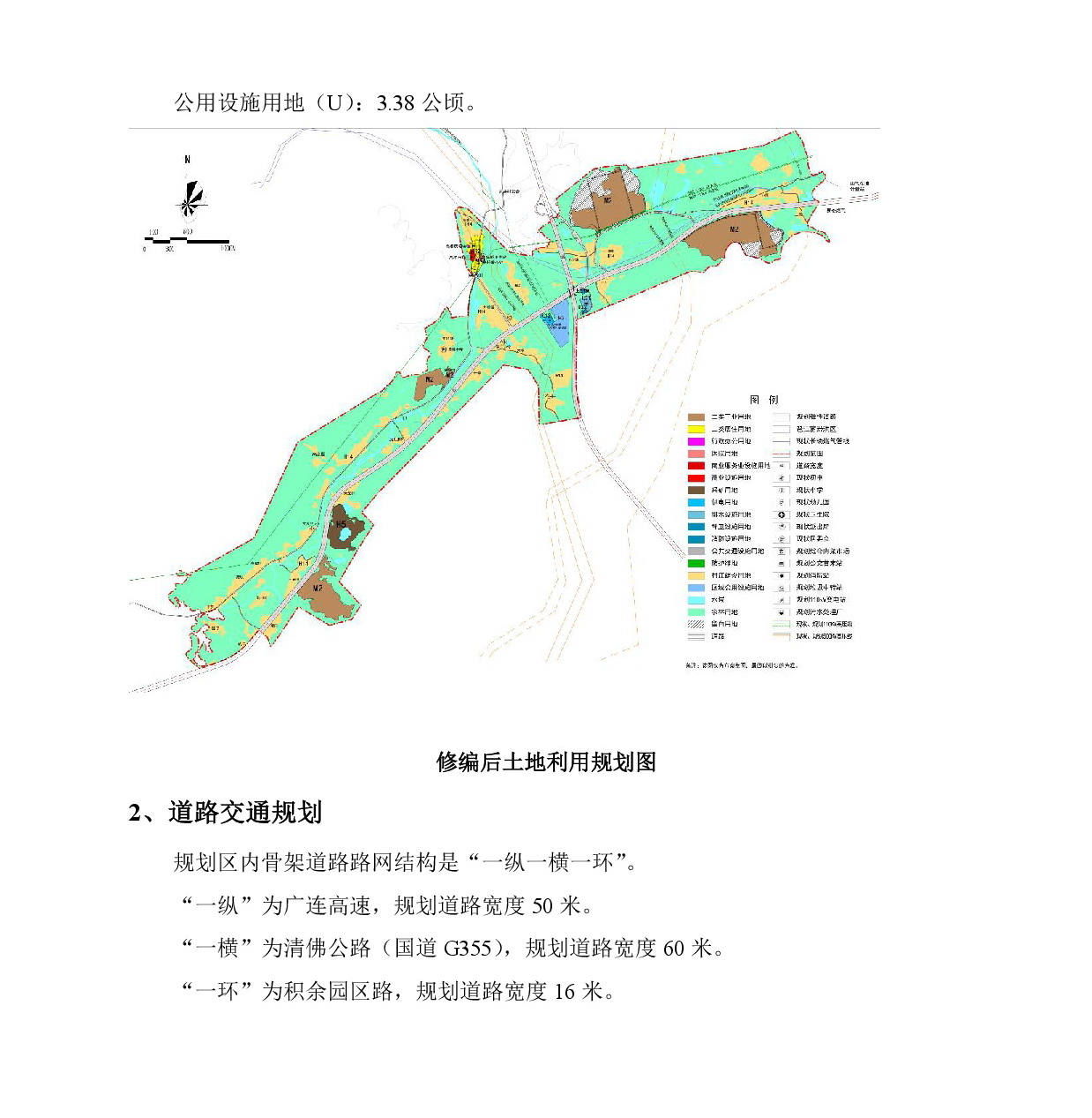 《源潭镇高桥片区清佛公路沿线用地控制性详细规划修编》草案公示-003.jpg