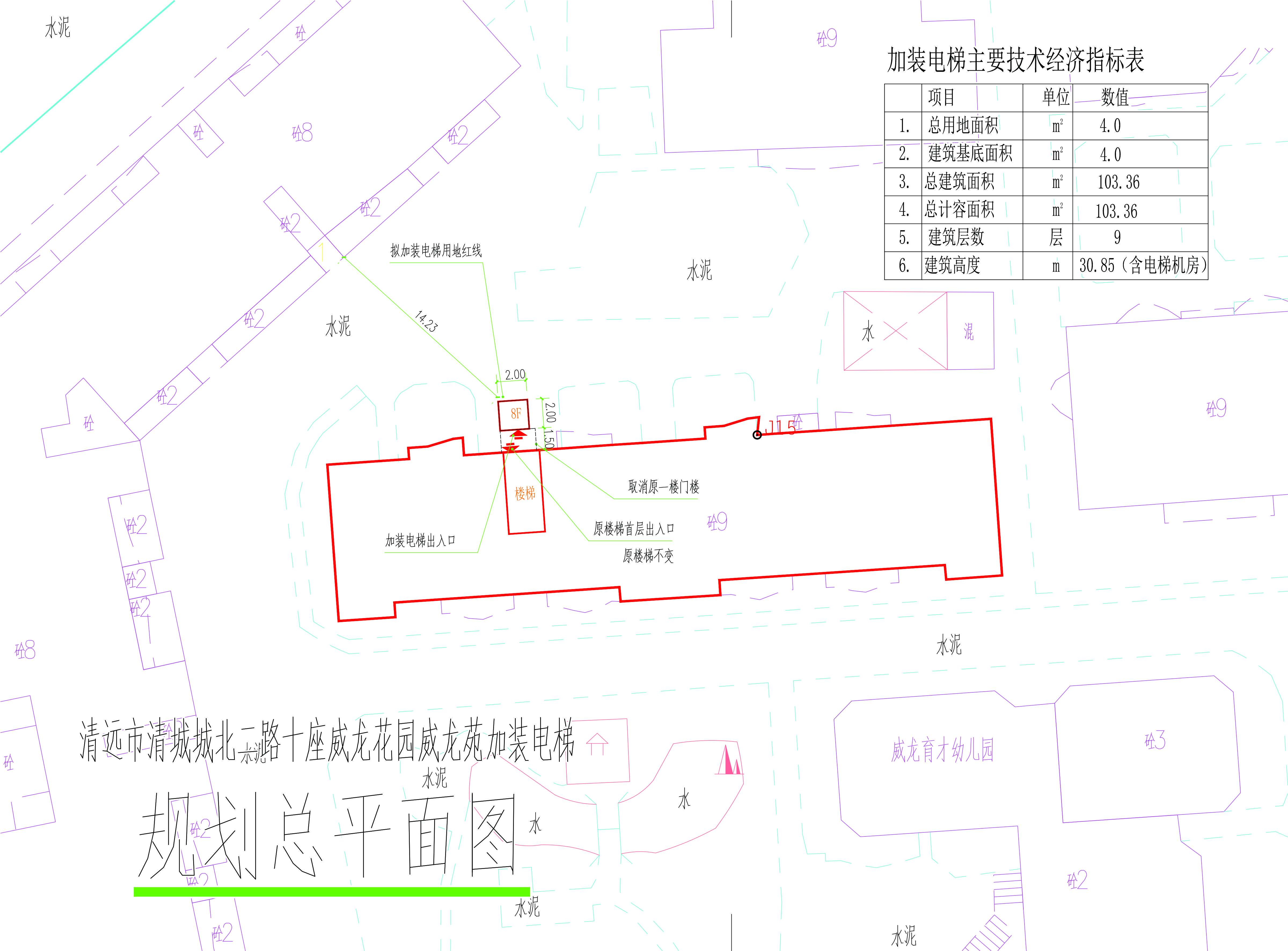 加装电梯总平面图.jpg