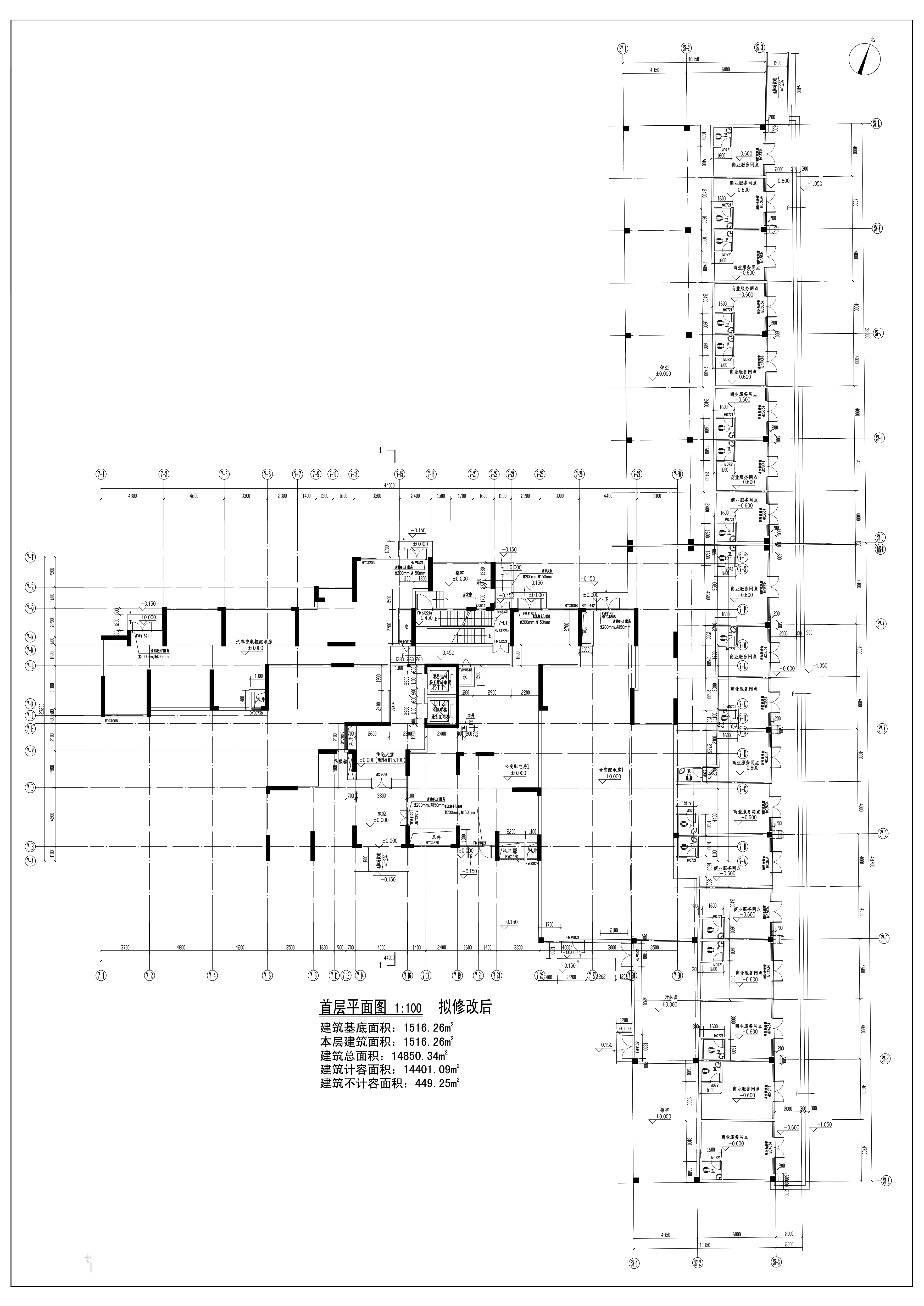 7#-拟修改后.jpg