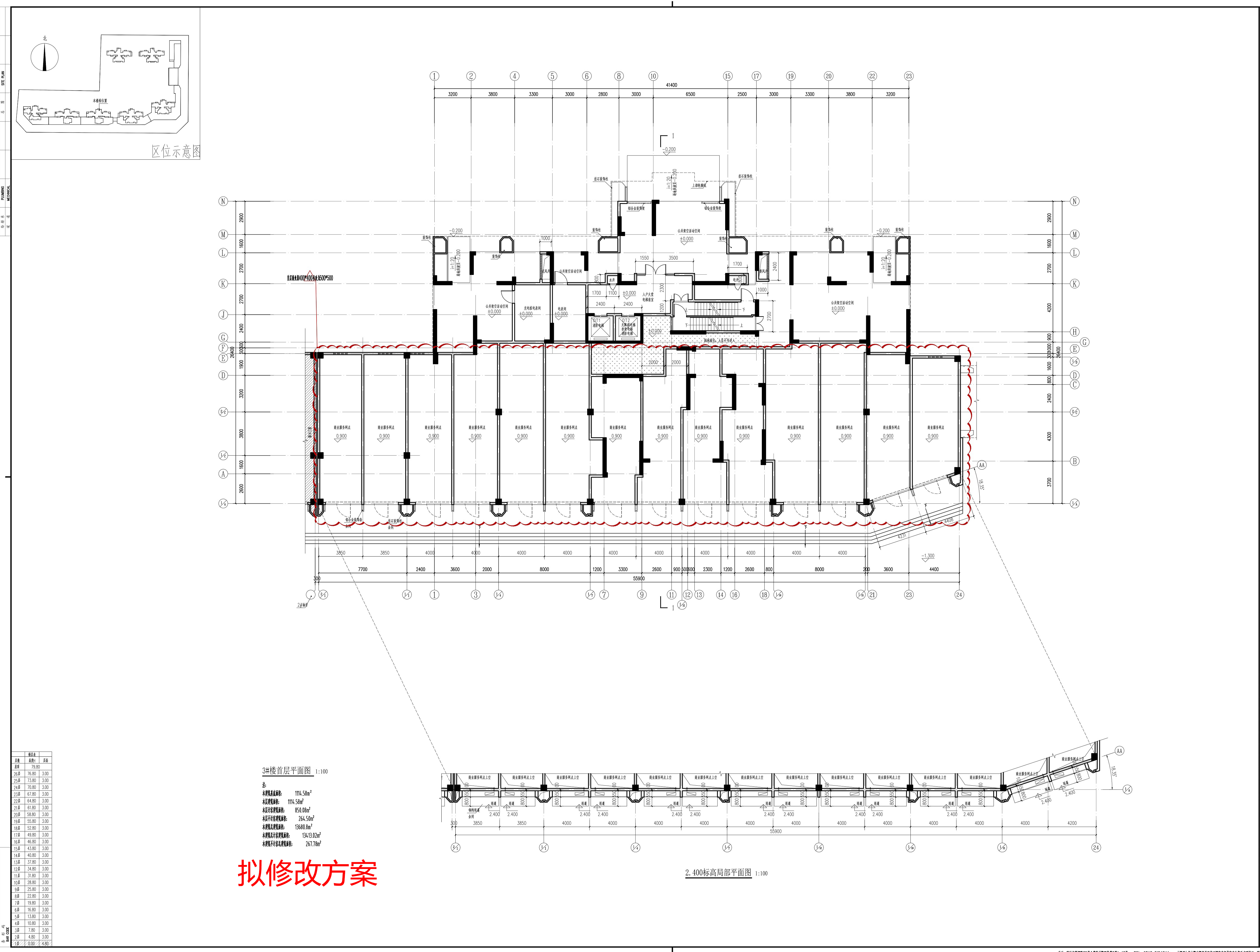 3#楼首层平面图（拟修改方案）.jpg