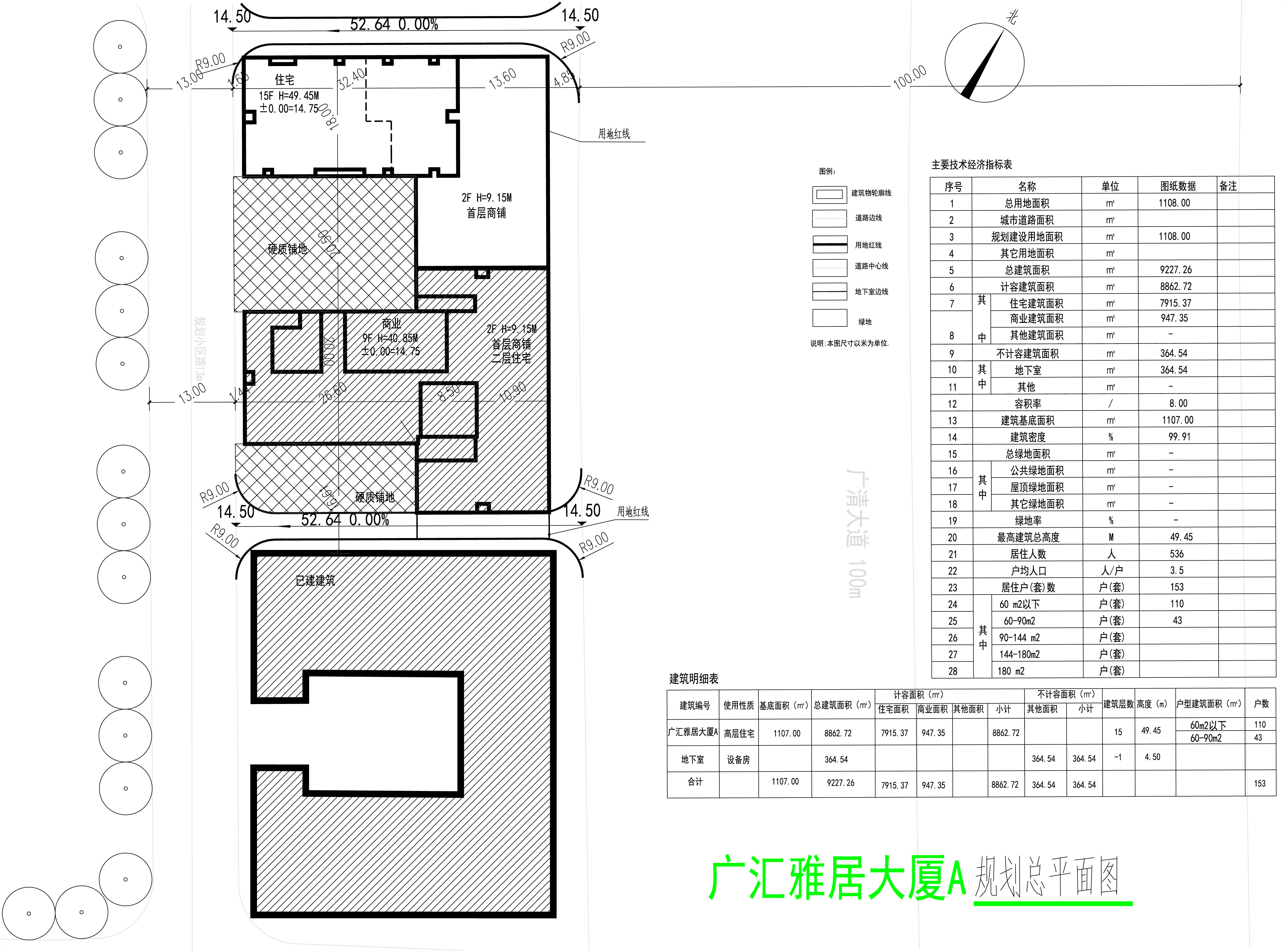 规划总平面方案.jpg