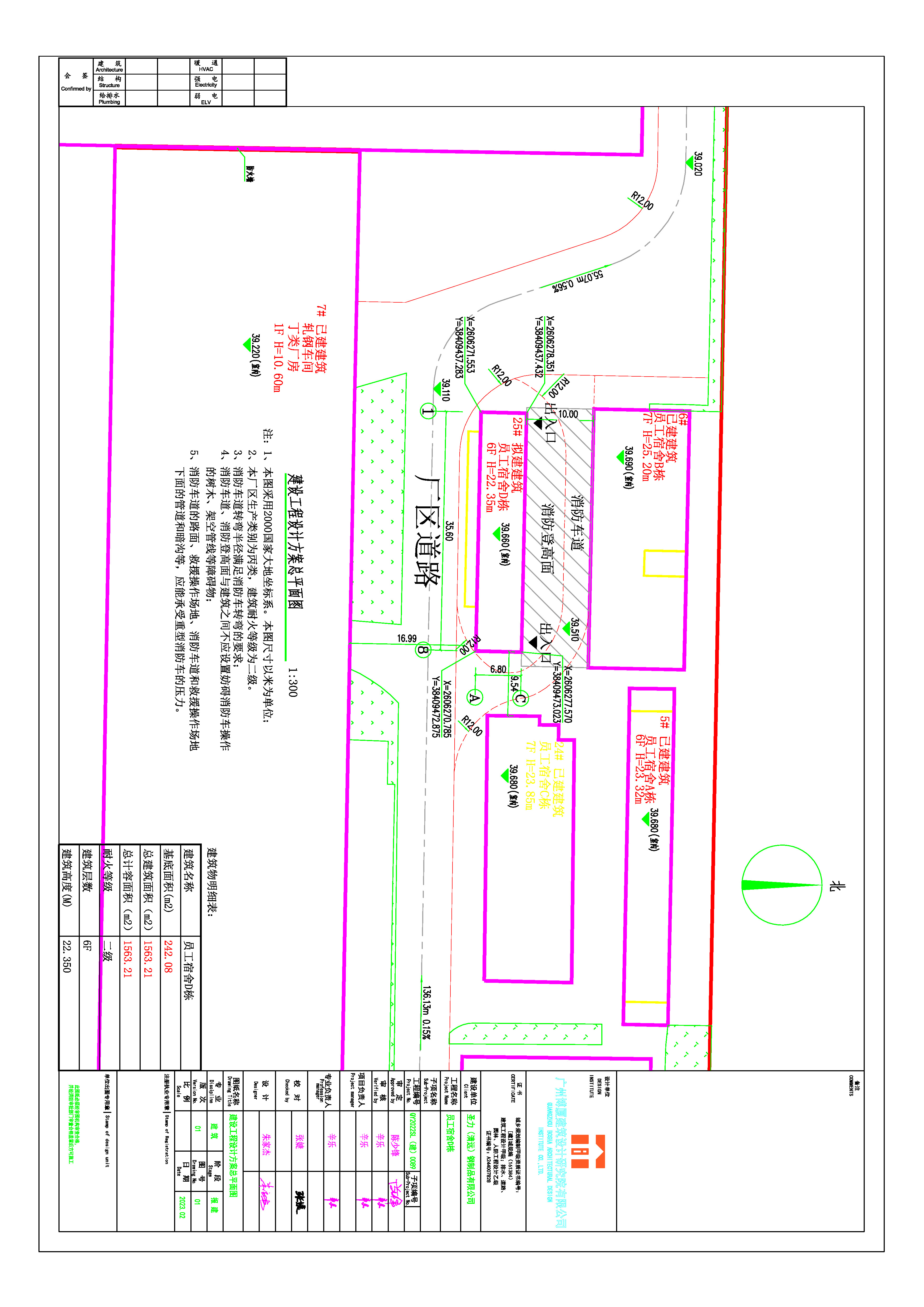 建设工程设计方案总平面图_t3-Model.jpg