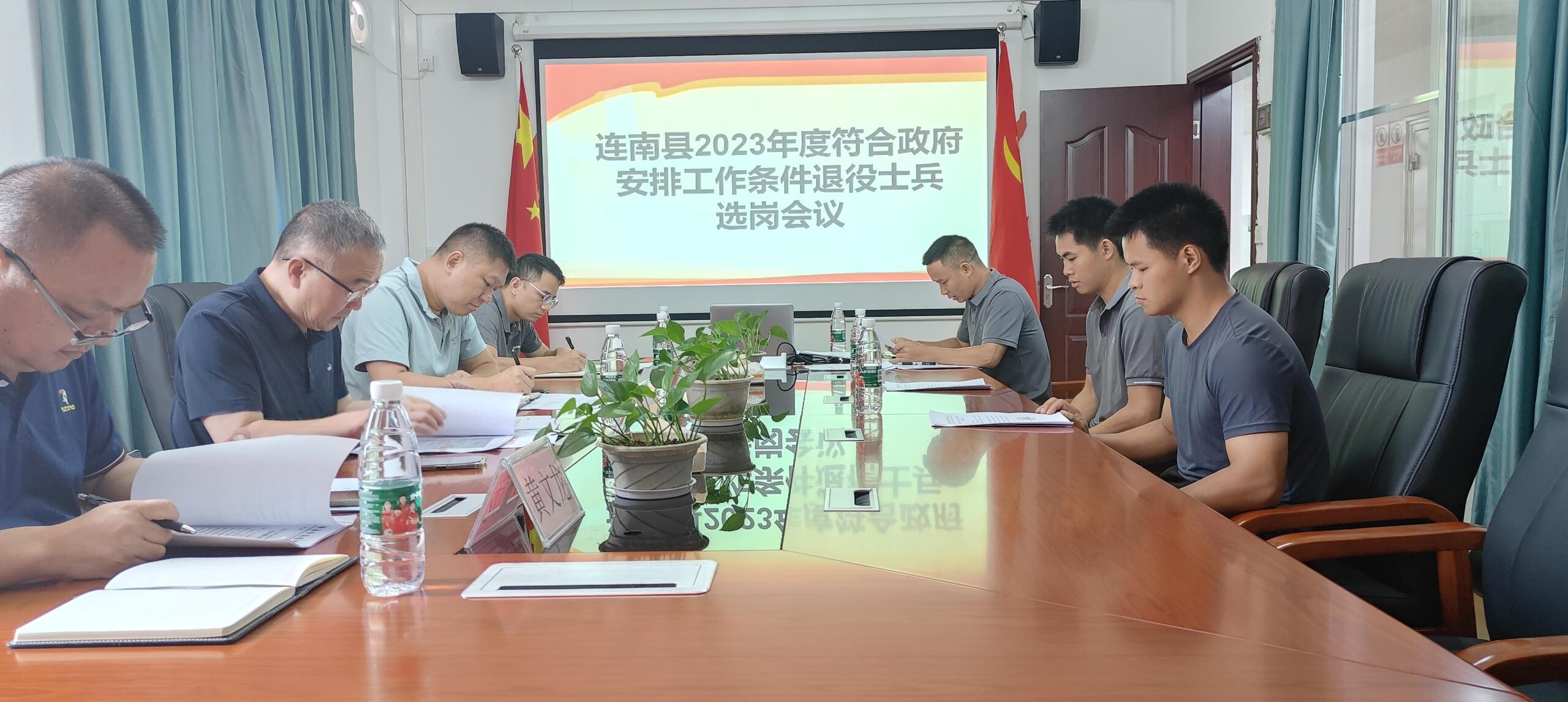 2023年符合政府安排工作退役士兵选岗工作_1