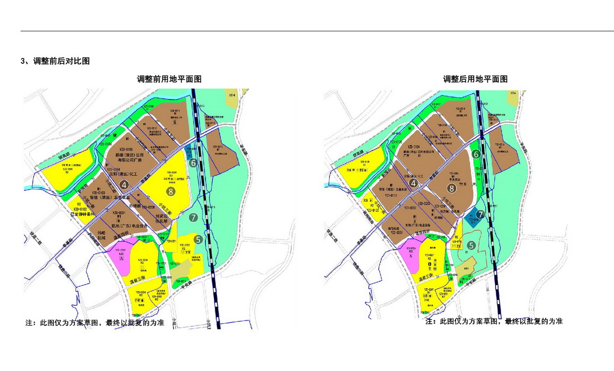 《清远市嘉福片区银盏东单元01、02街坊控制性详细规划局部调整》草案公示-005.jpg