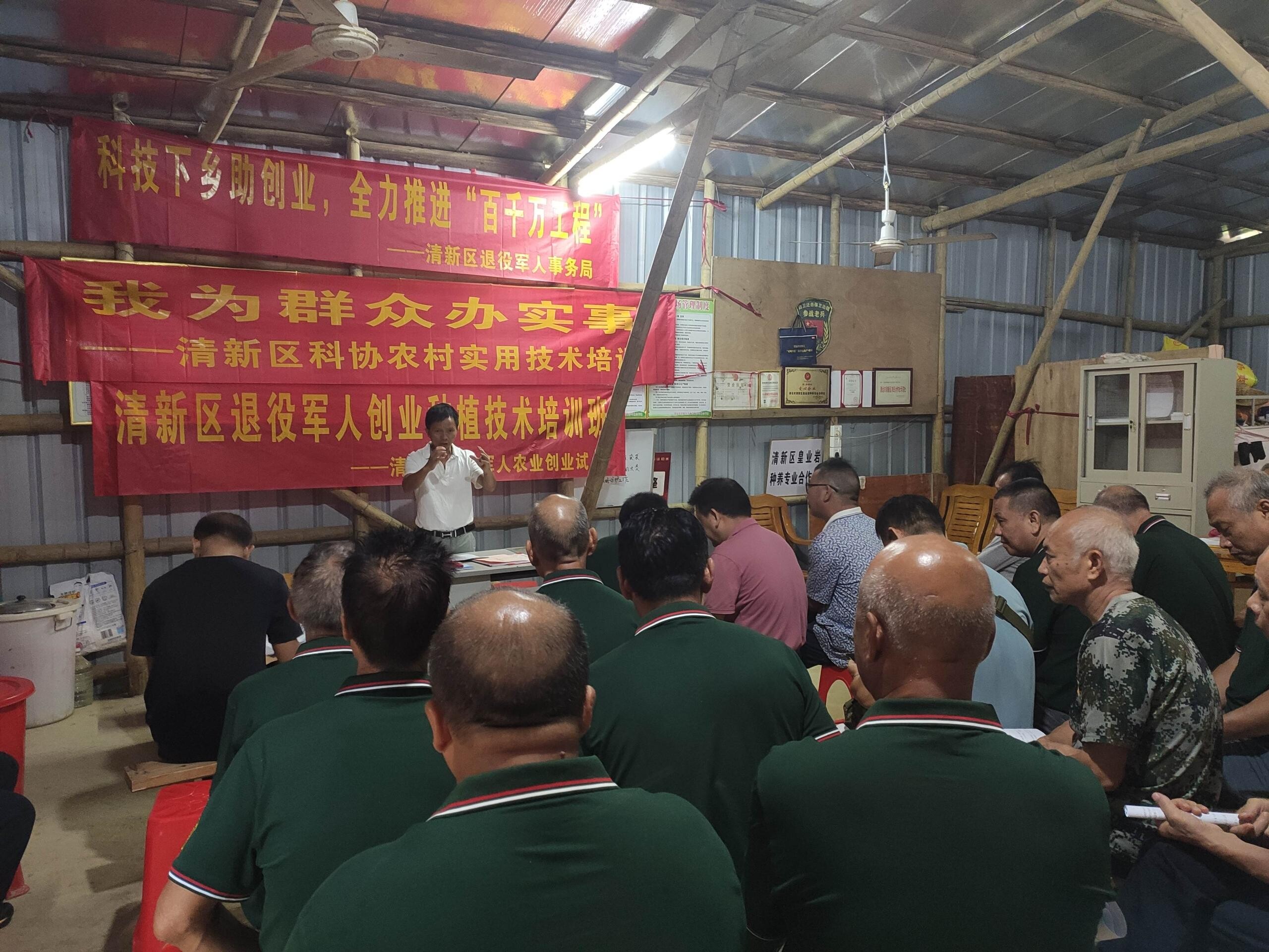  助推“百千万工程”_1