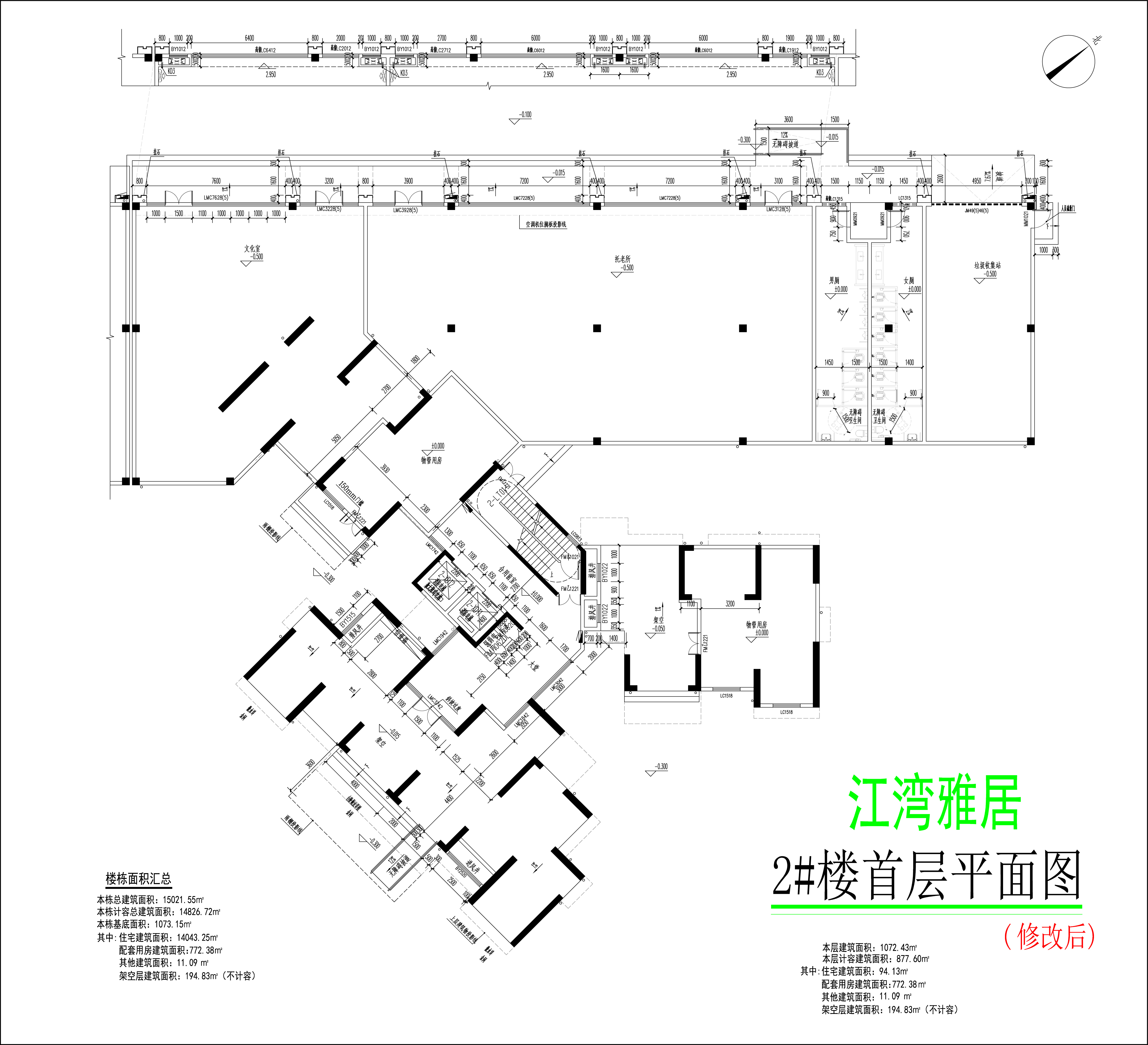 2#楼首层平面图（修改后）.jpg