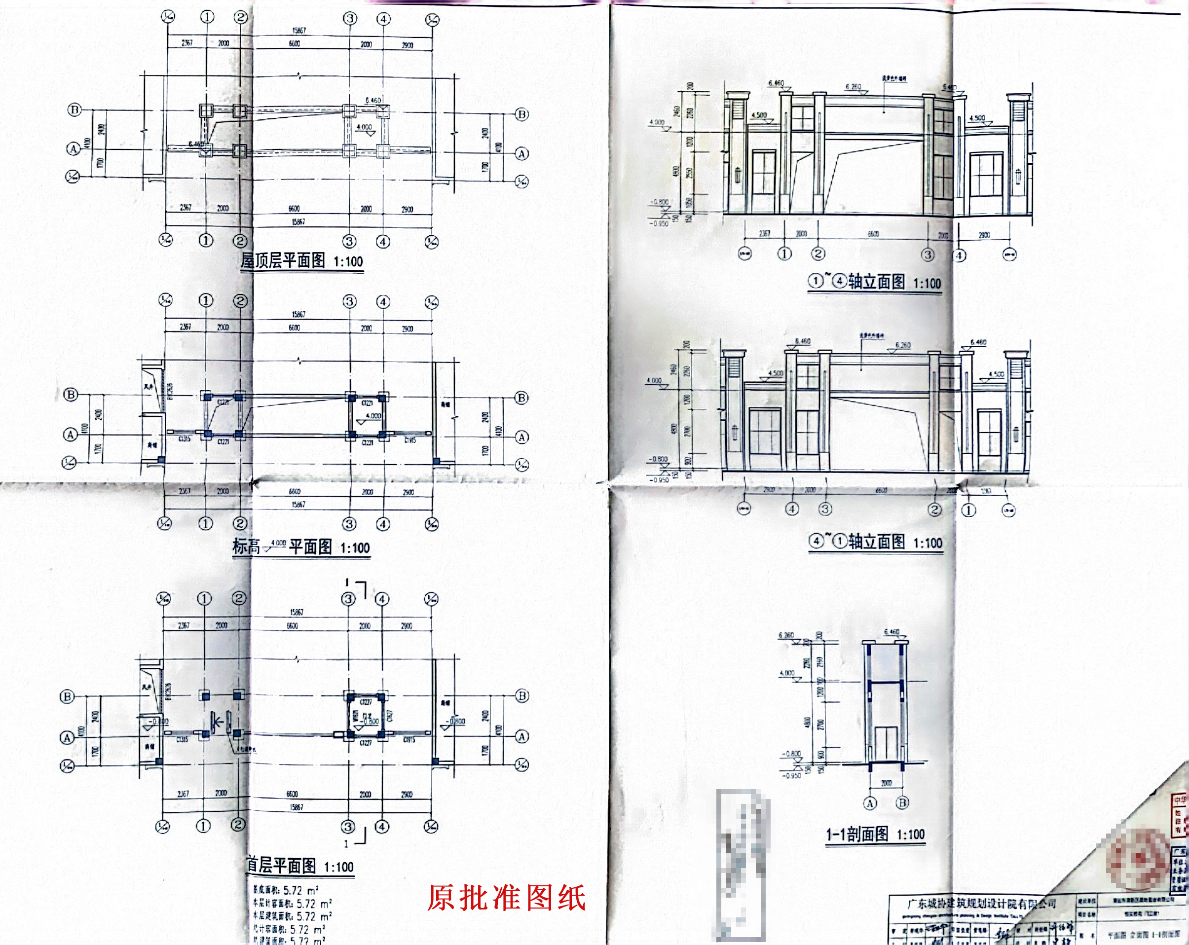 原批准恒实雅苑门卫室1方案图.jpg