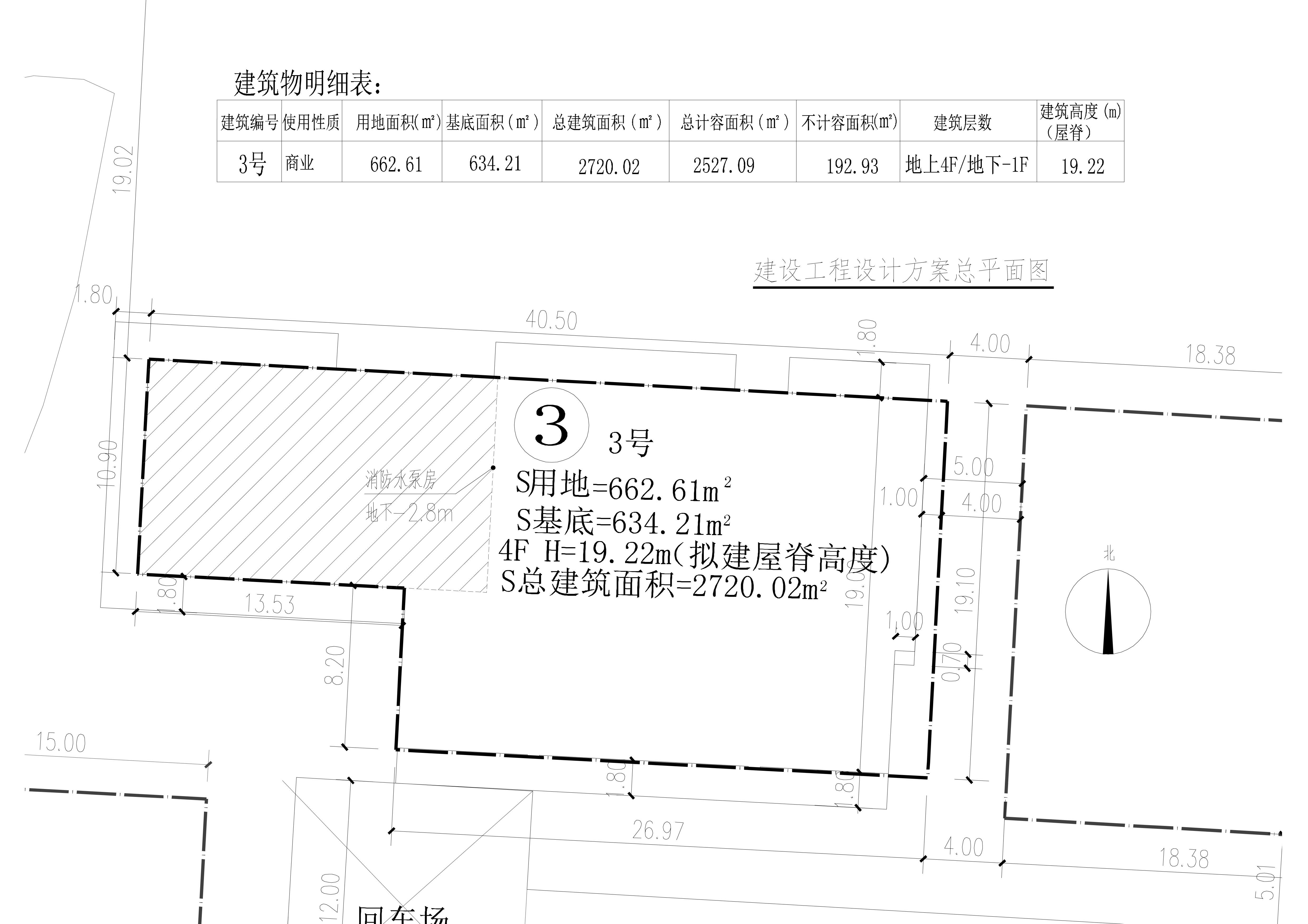 龙森谷3号楼-小总图.jpg