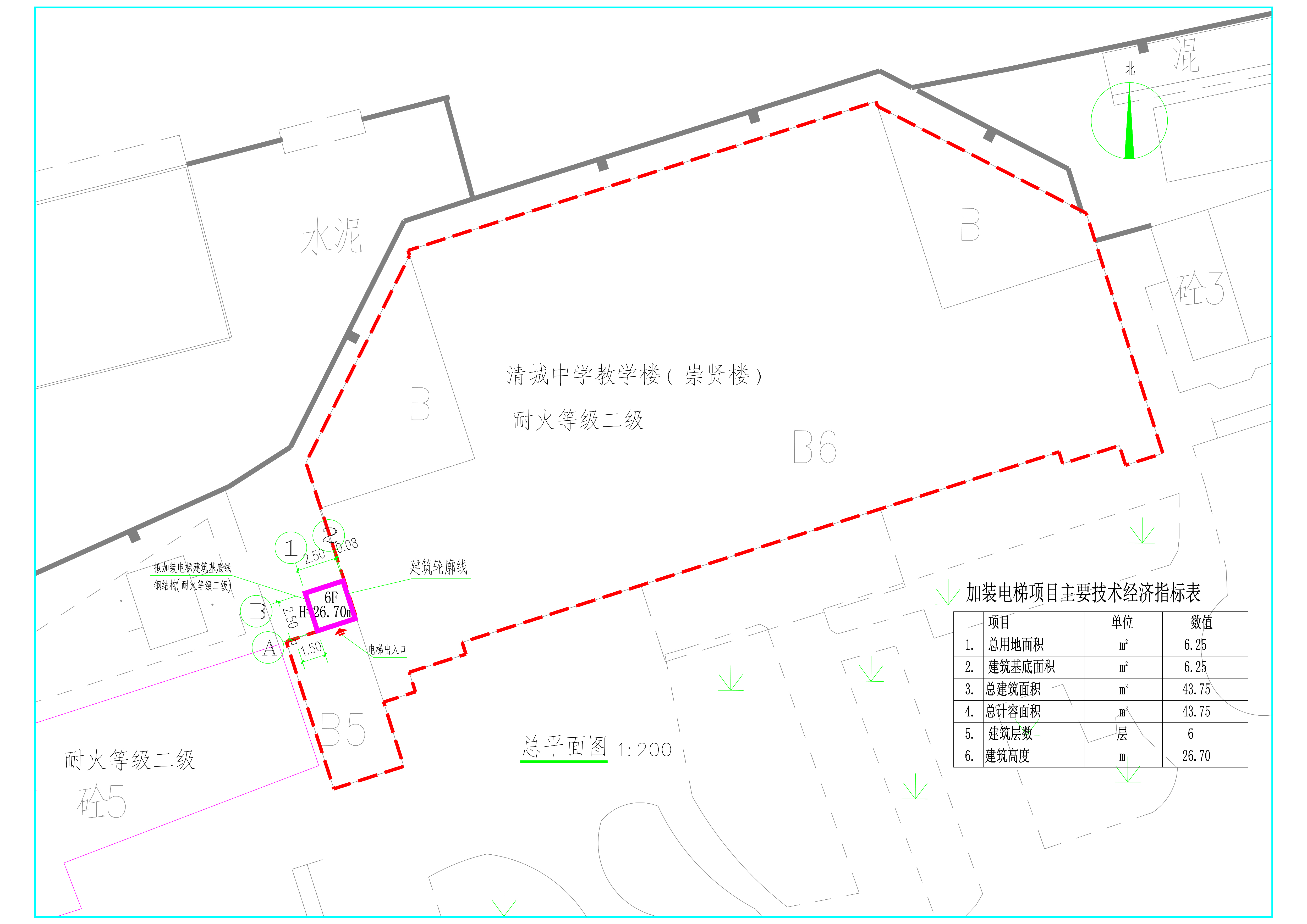 清城中学教学楼（崇贤楼）电梯加装项目总平.jpg