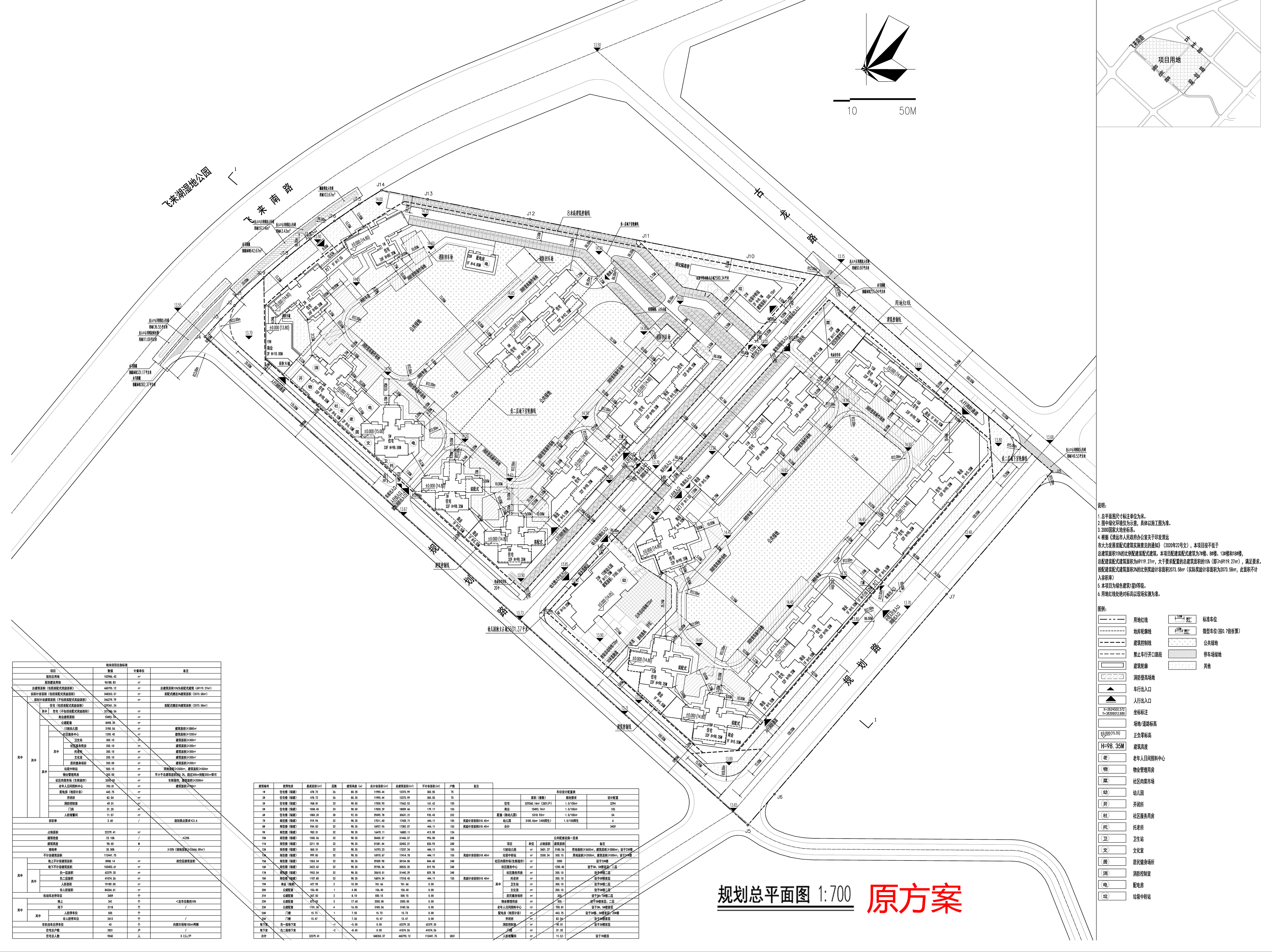 光大天骄臻境总平面设计方案（原方案）.jpg