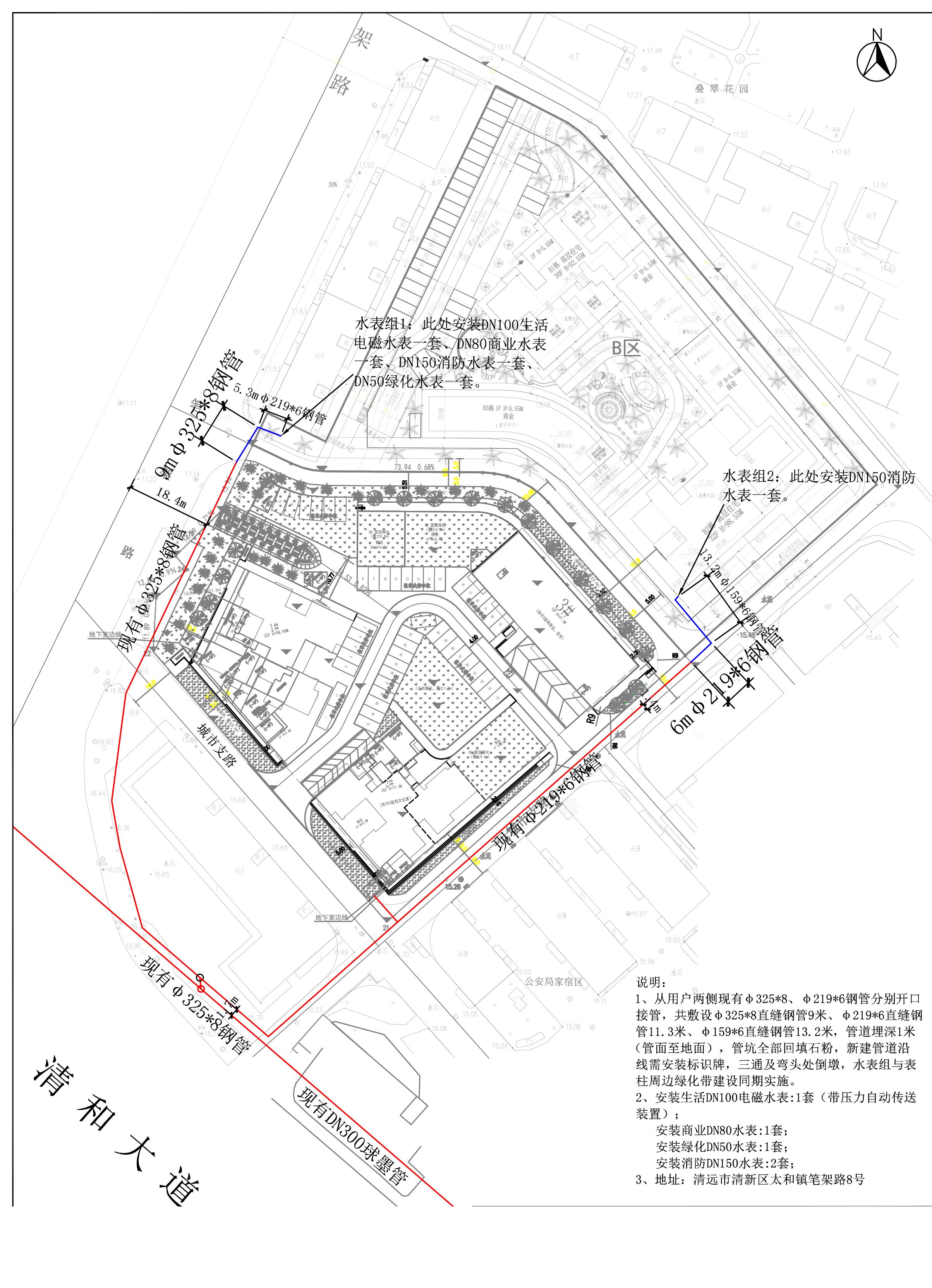 启创华府给水工程-L.jpg