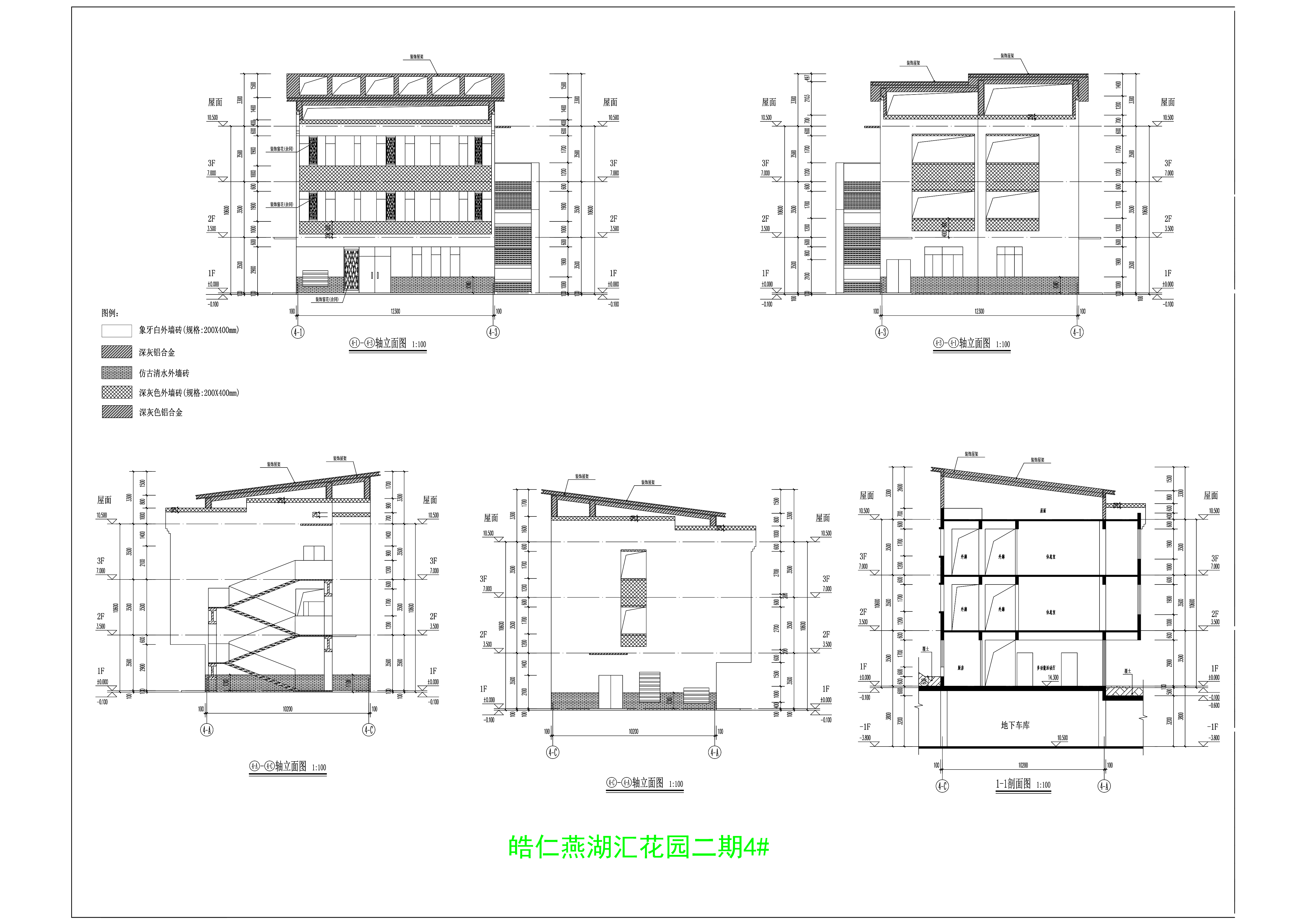 二期 4#楼 _立面.jpg
