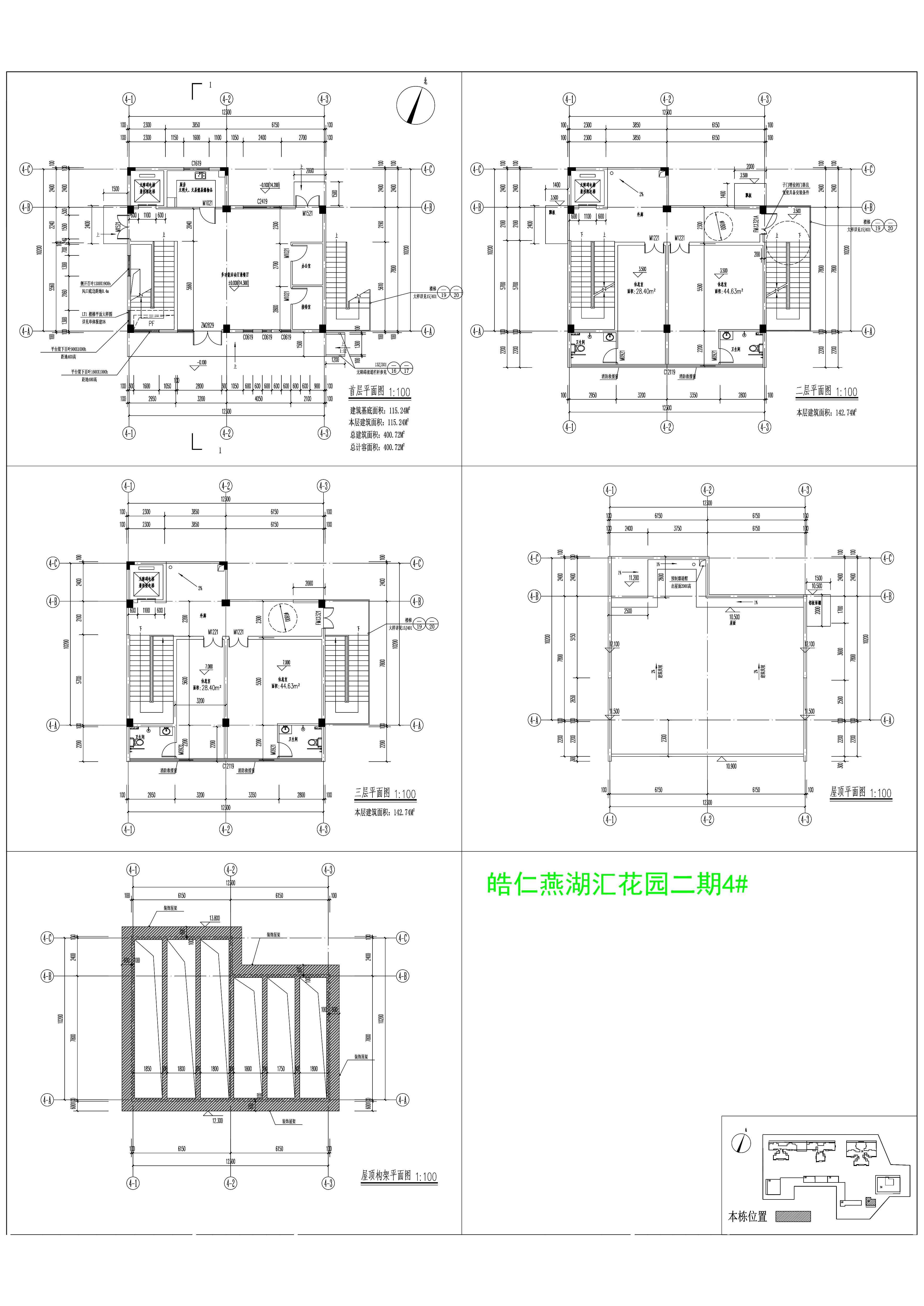 二期 4#楼--平面.jpg