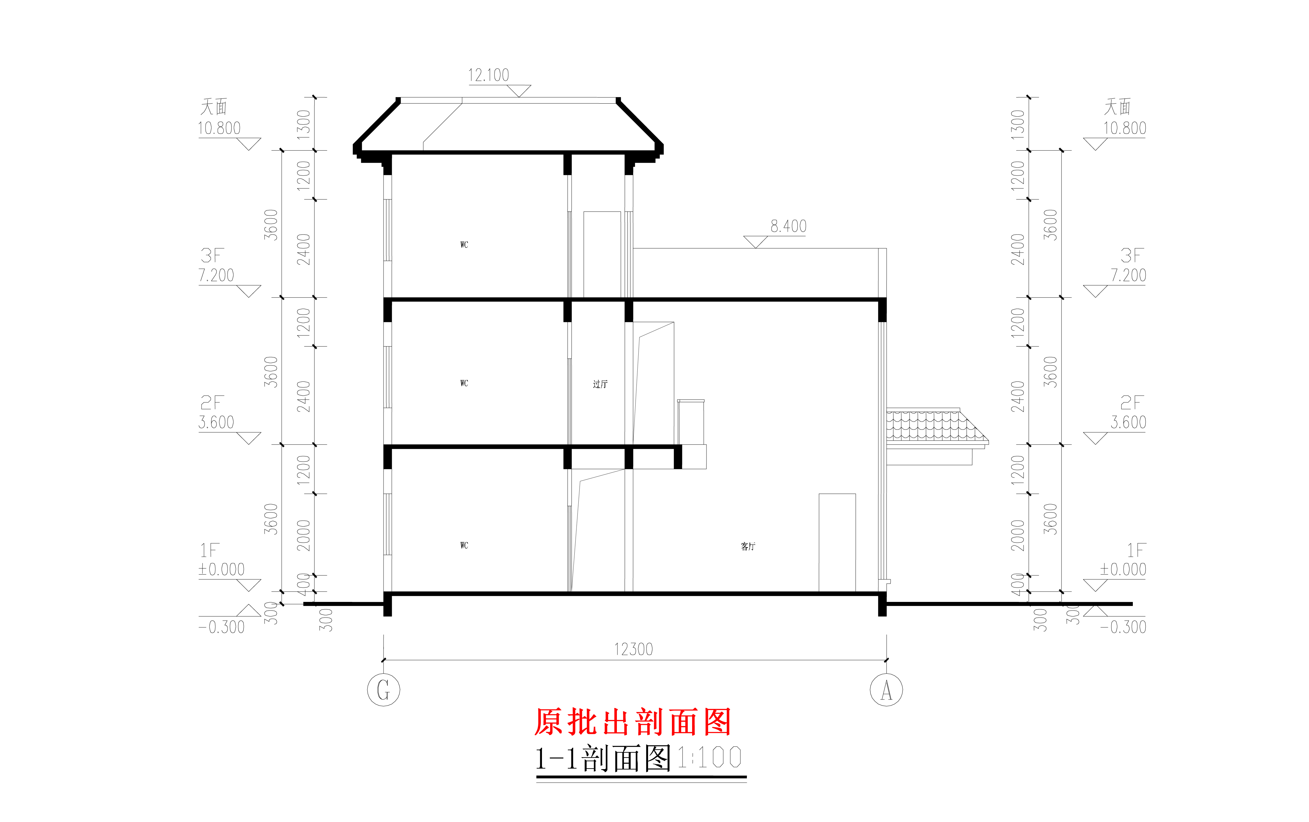 原批出剖面图.jpg