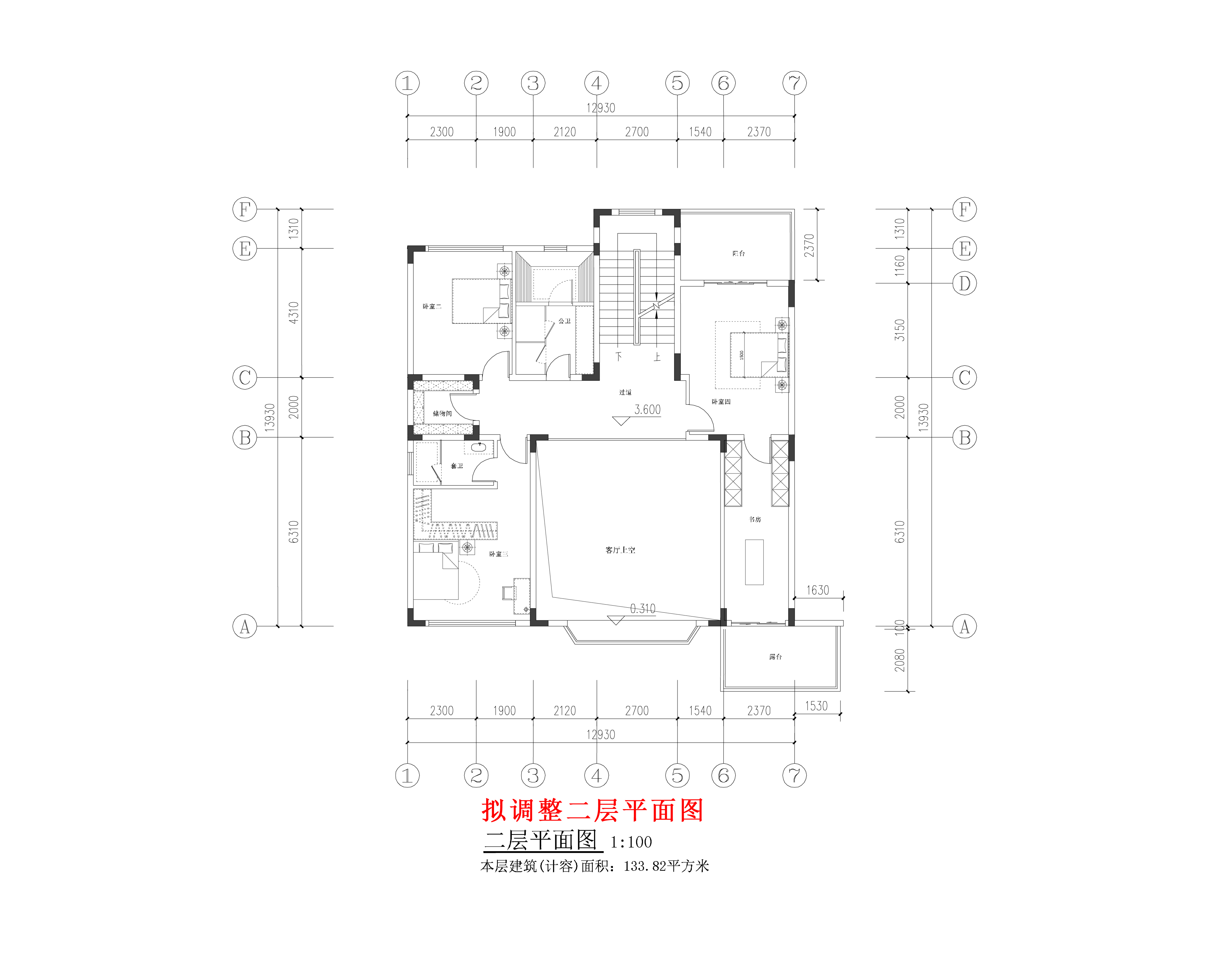 拟调整的二层平面.jpg
