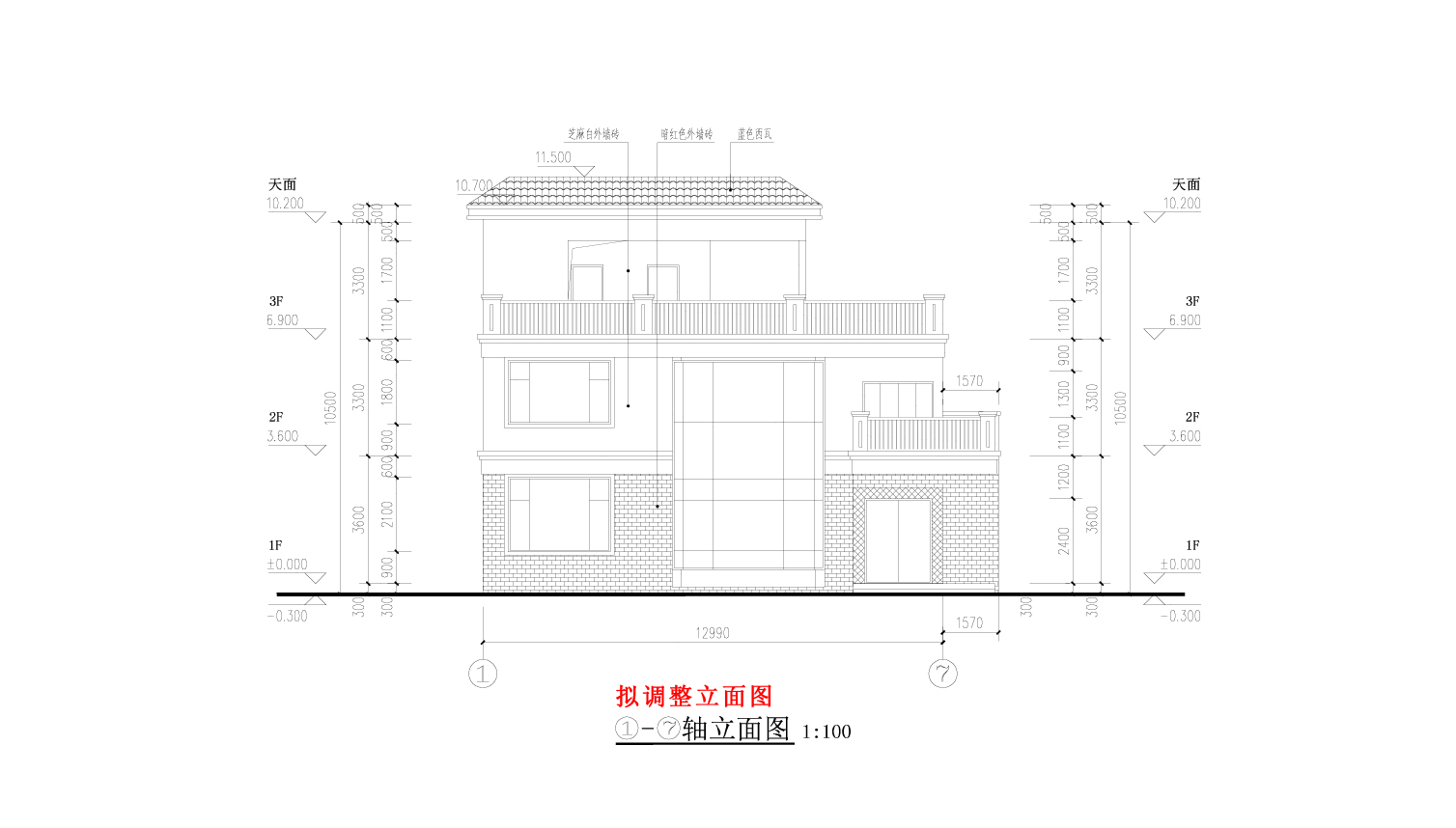 拟调整的立面图.jpg