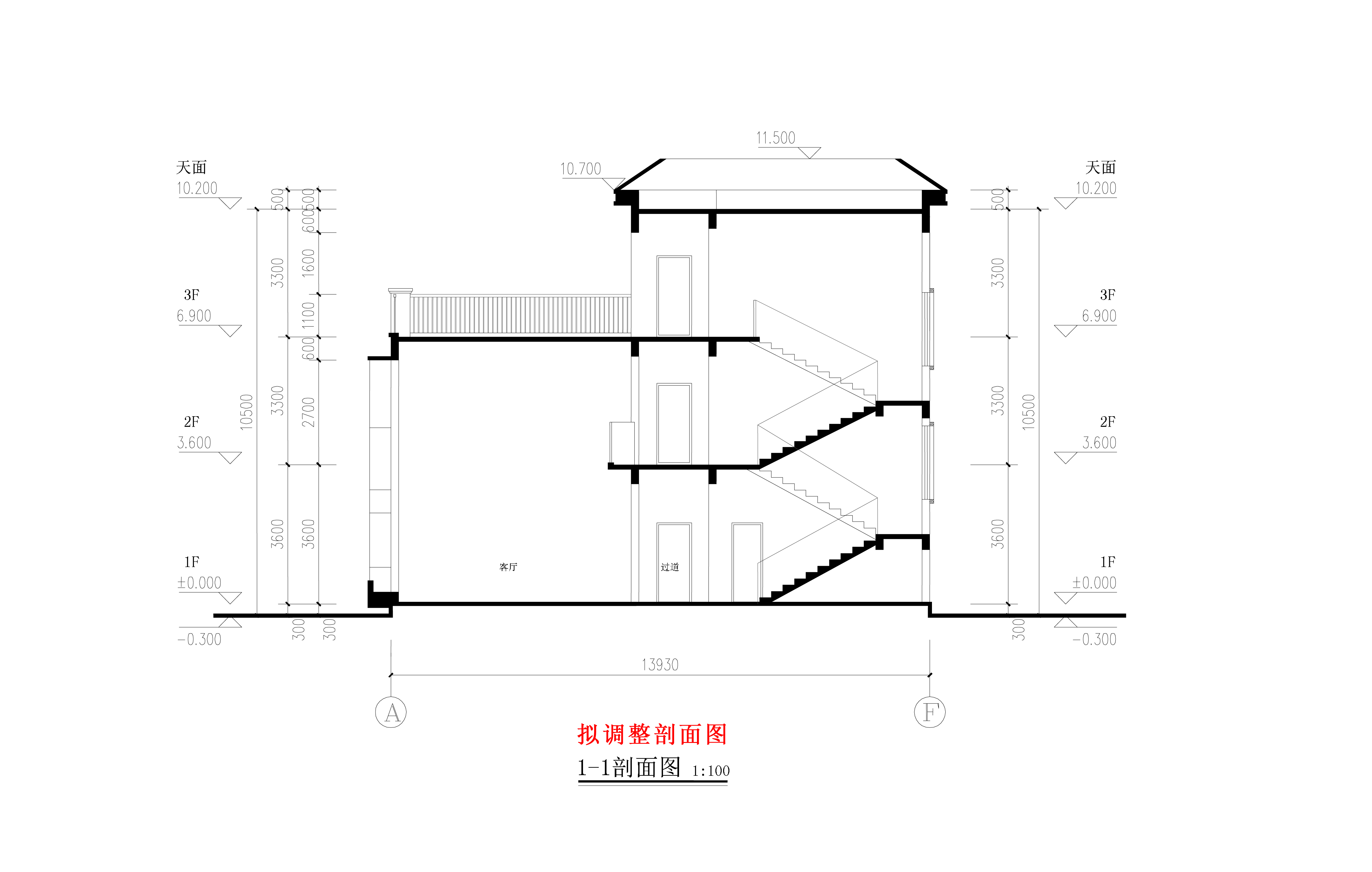 拟调整的剖面图.jpg