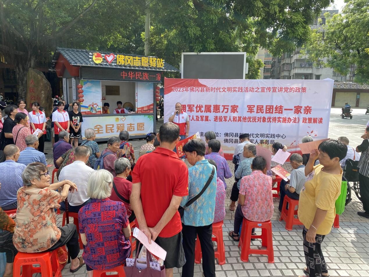  军民团结一家亲_1
