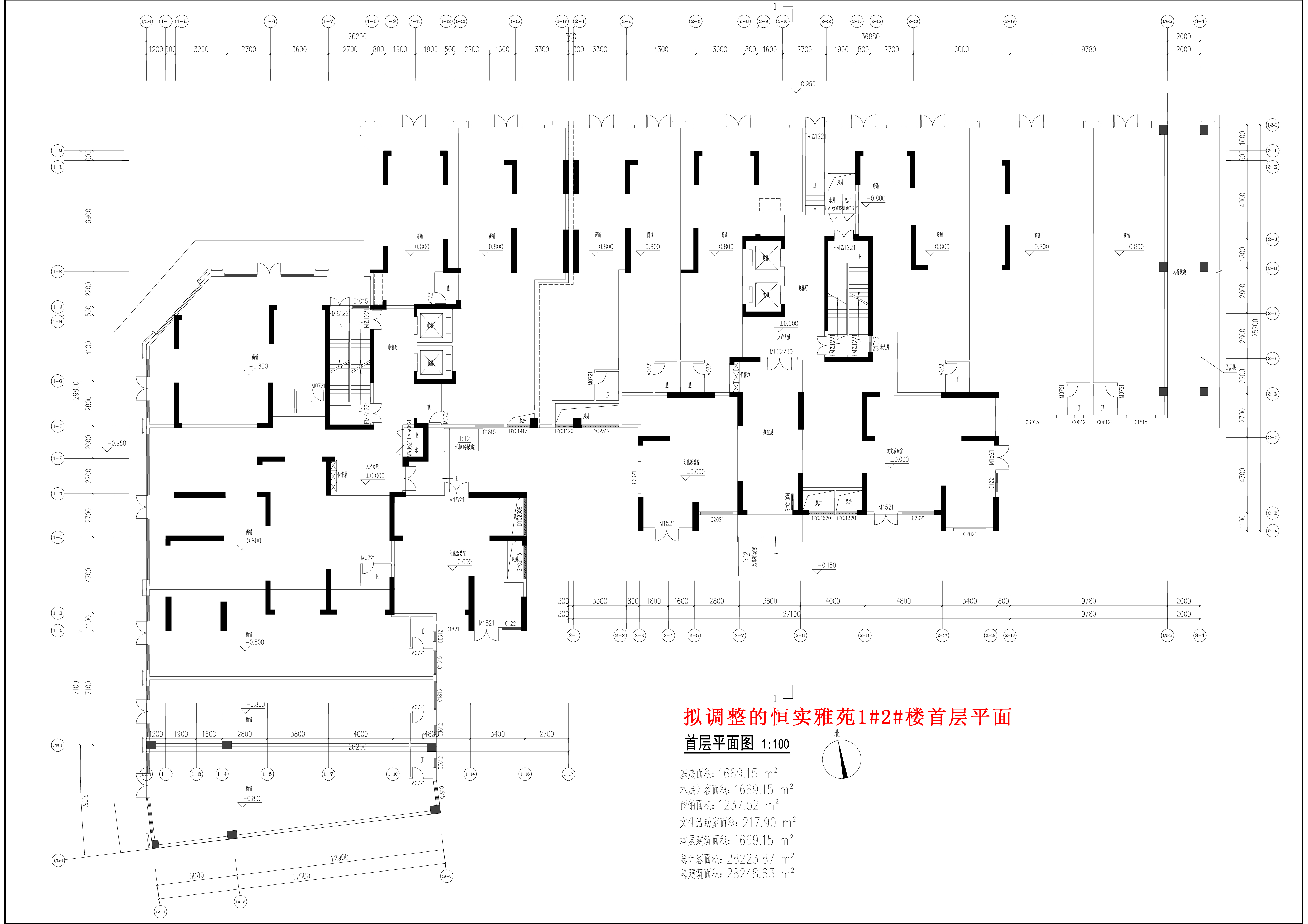 拟调整的恒实雅苑1#2#楼首层平面.jpg