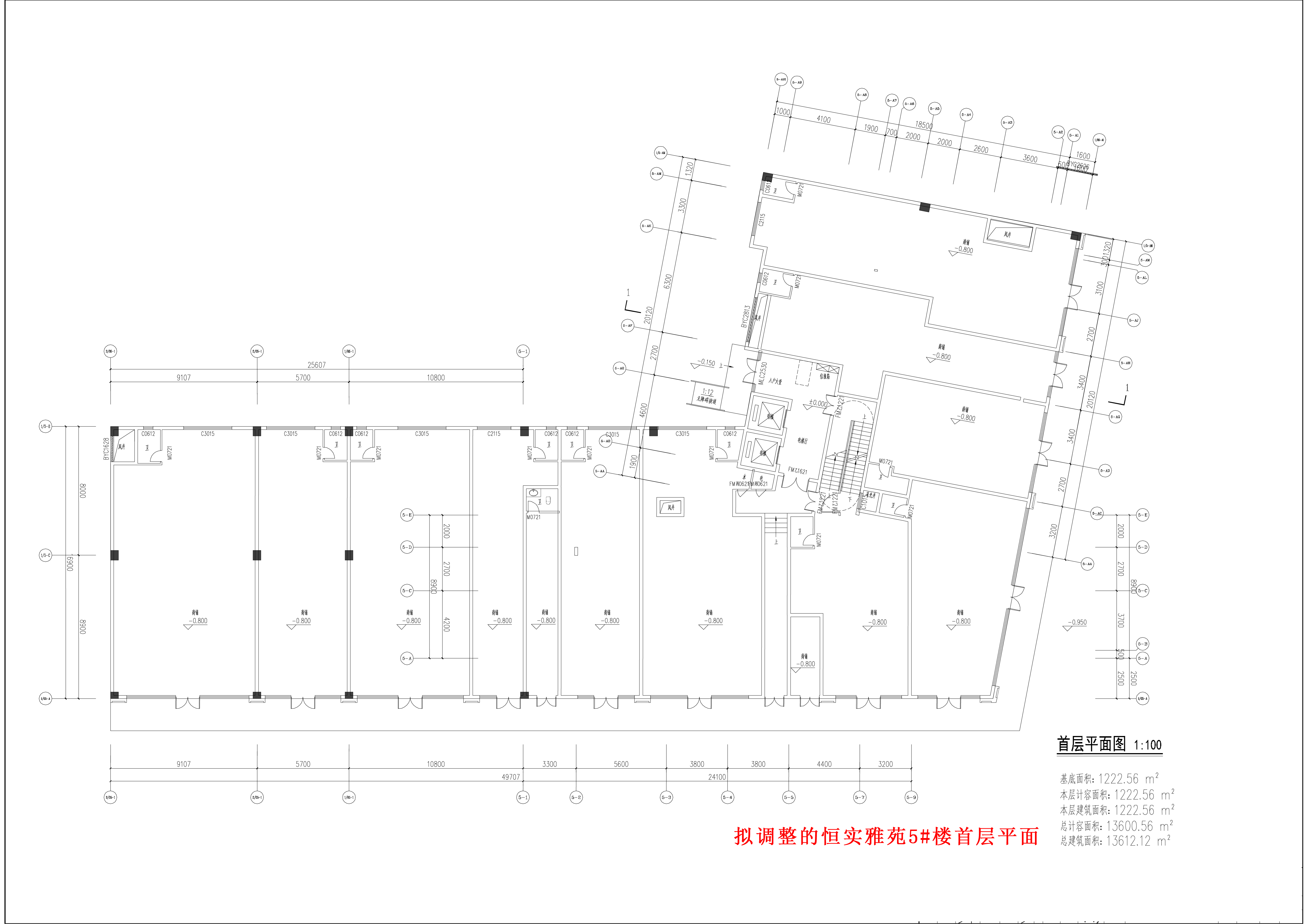 拟调整的恒实雅苑5#楼首层平面.jpg