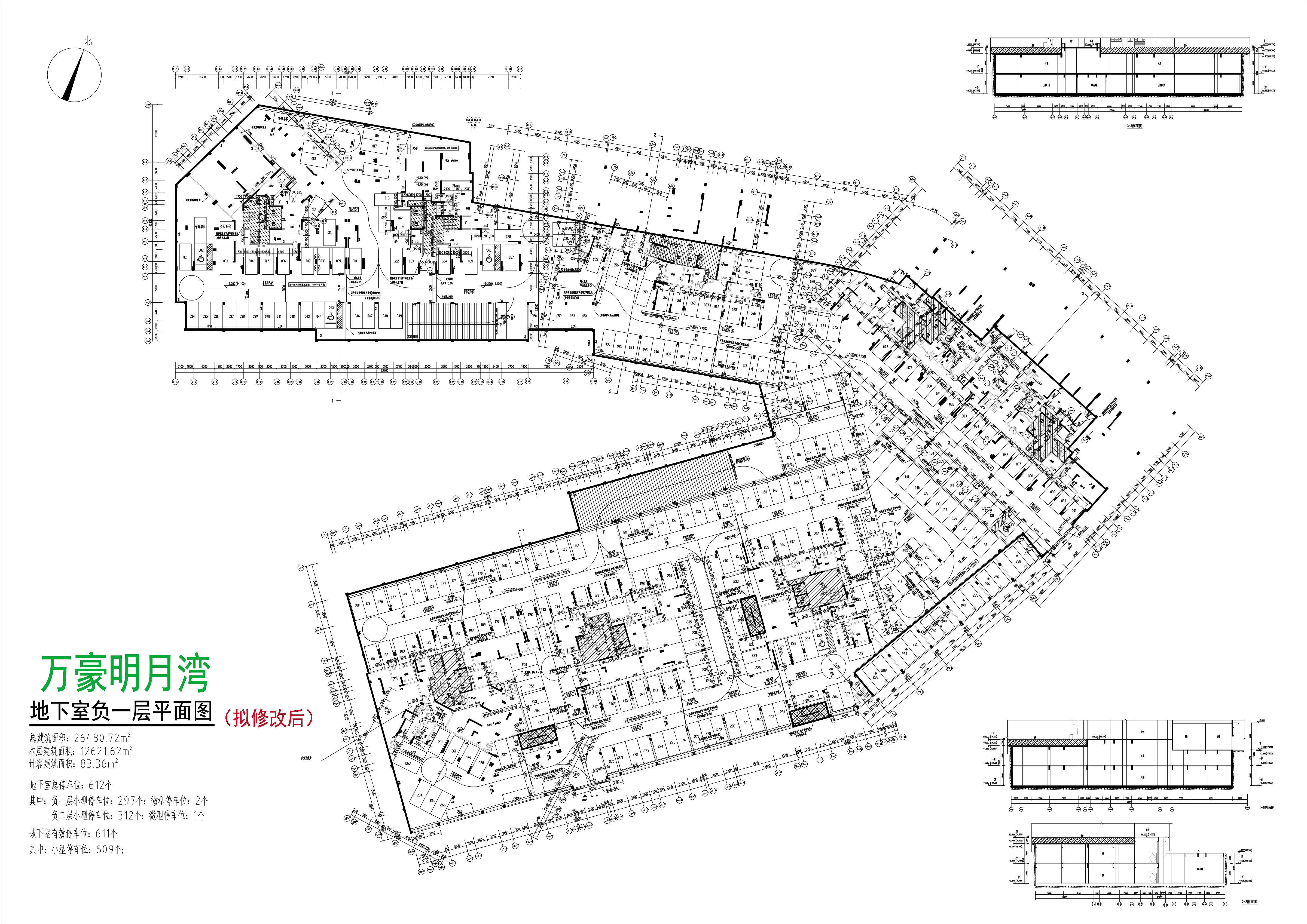 地下室负一层平面图(拟修改后).jpg