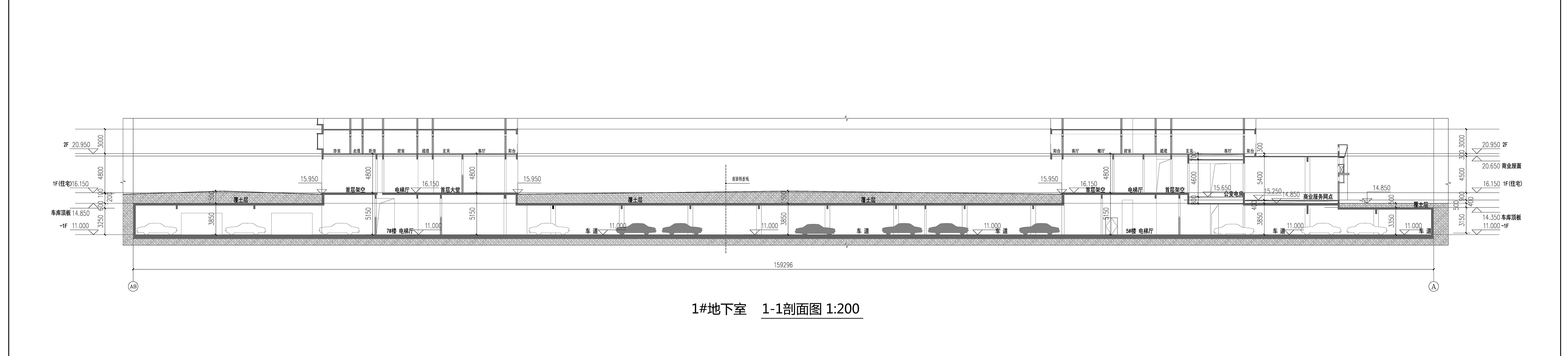 1#地下室1-1剖面图.jpg