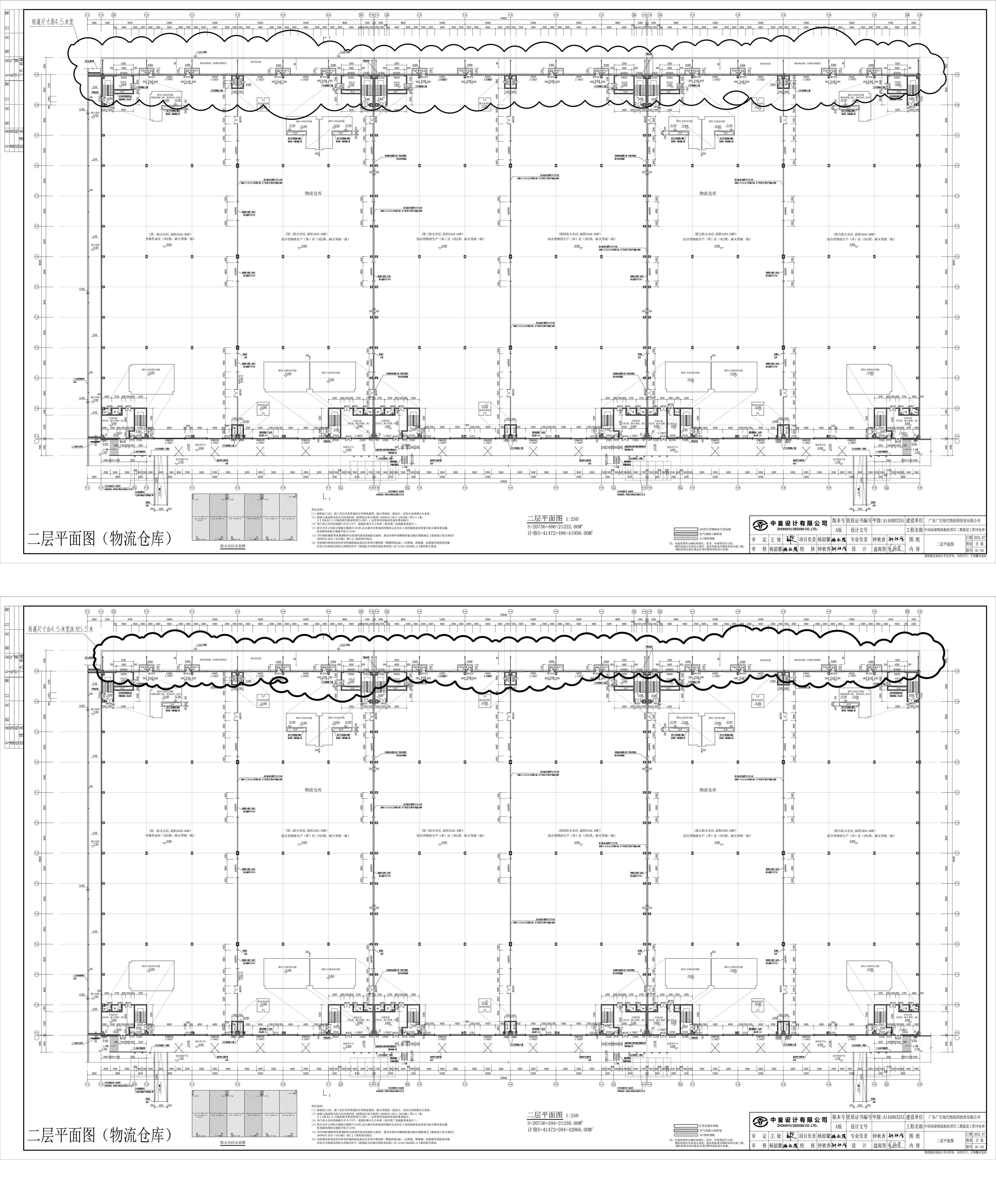 中国南部物流枢纽项目二期建设工程7#仓库.jpg