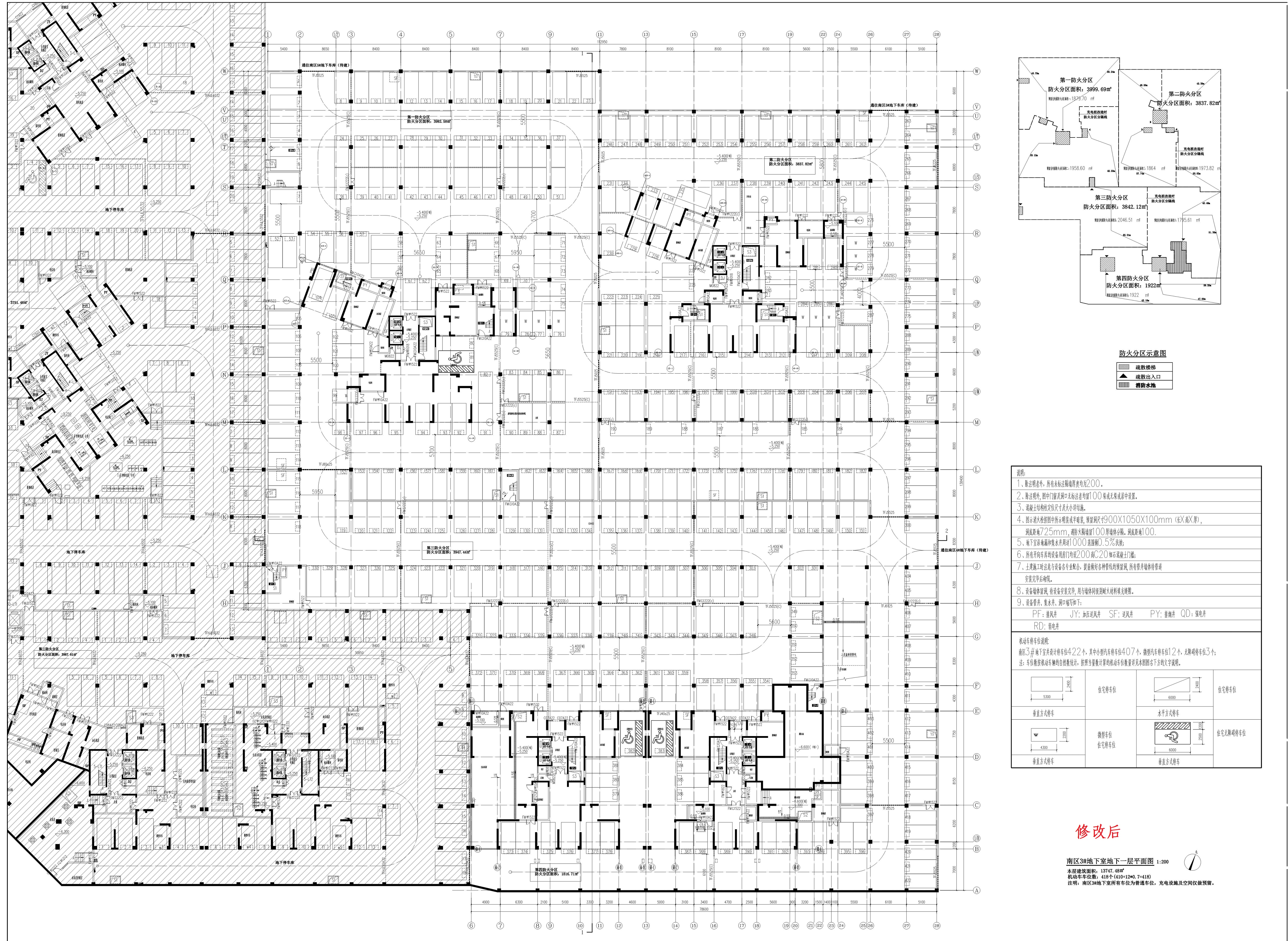 南区3#地下室平面图.jpg