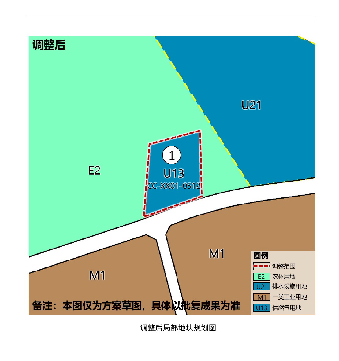 网页《清远市中心城区南部片区雄兴单元01街坊控制性详细规划局部调整》草案公示-004.jpg