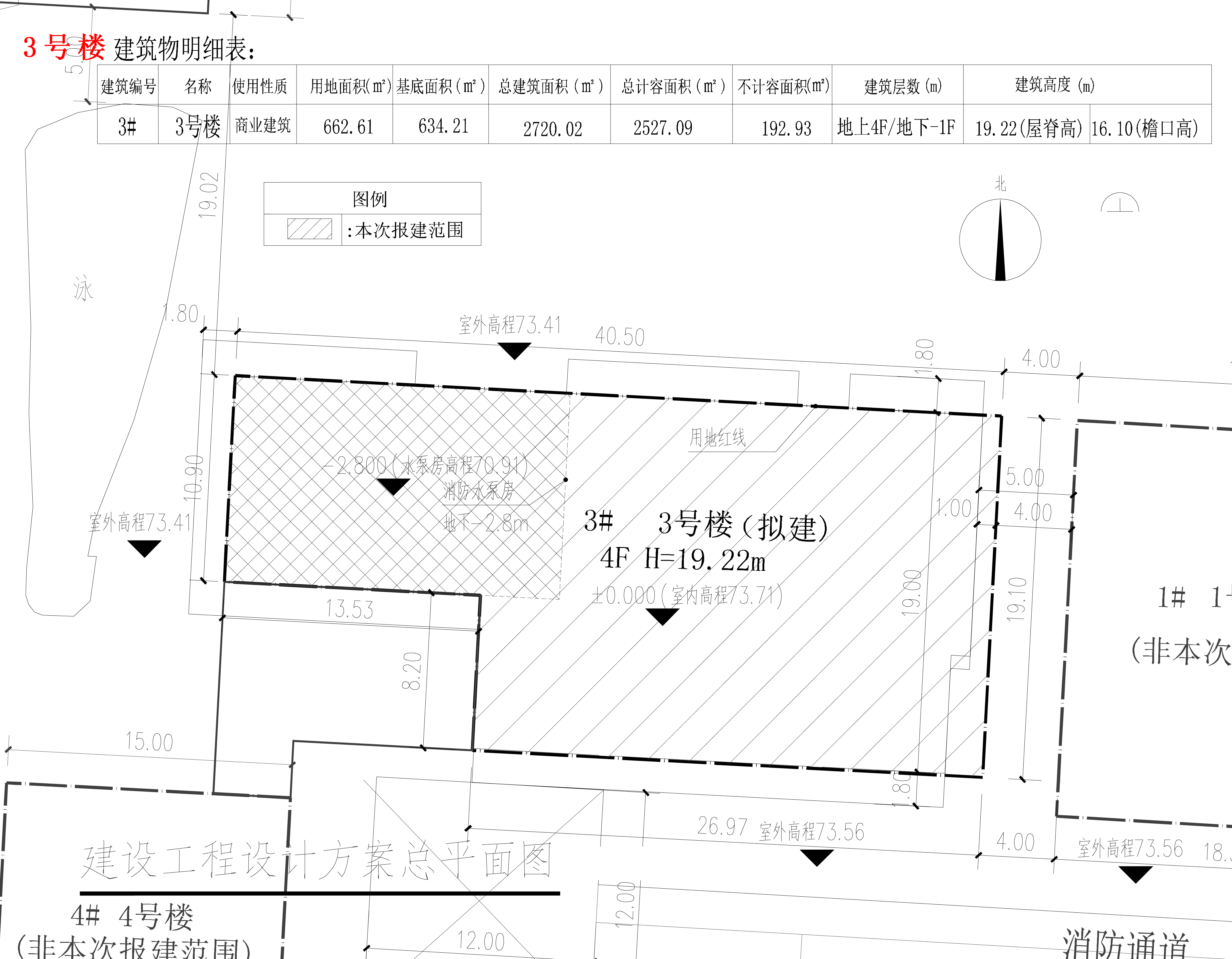 龙森谷3号楼-小总平.jpg