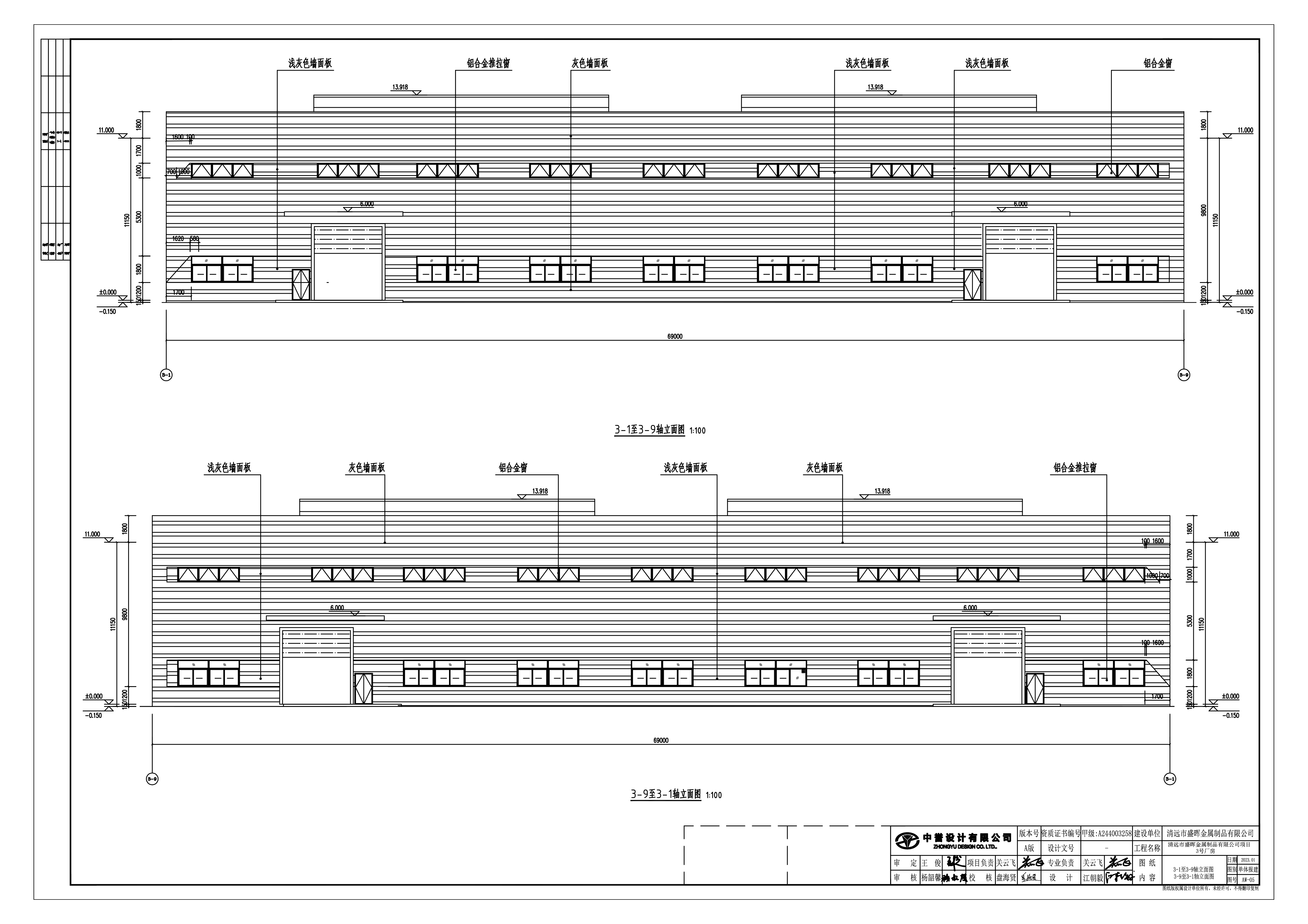 3号厂房单体报建_t3-立面图.jpg
