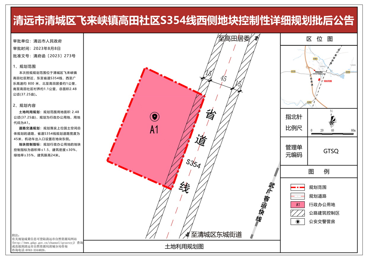 公示图--s.jpg