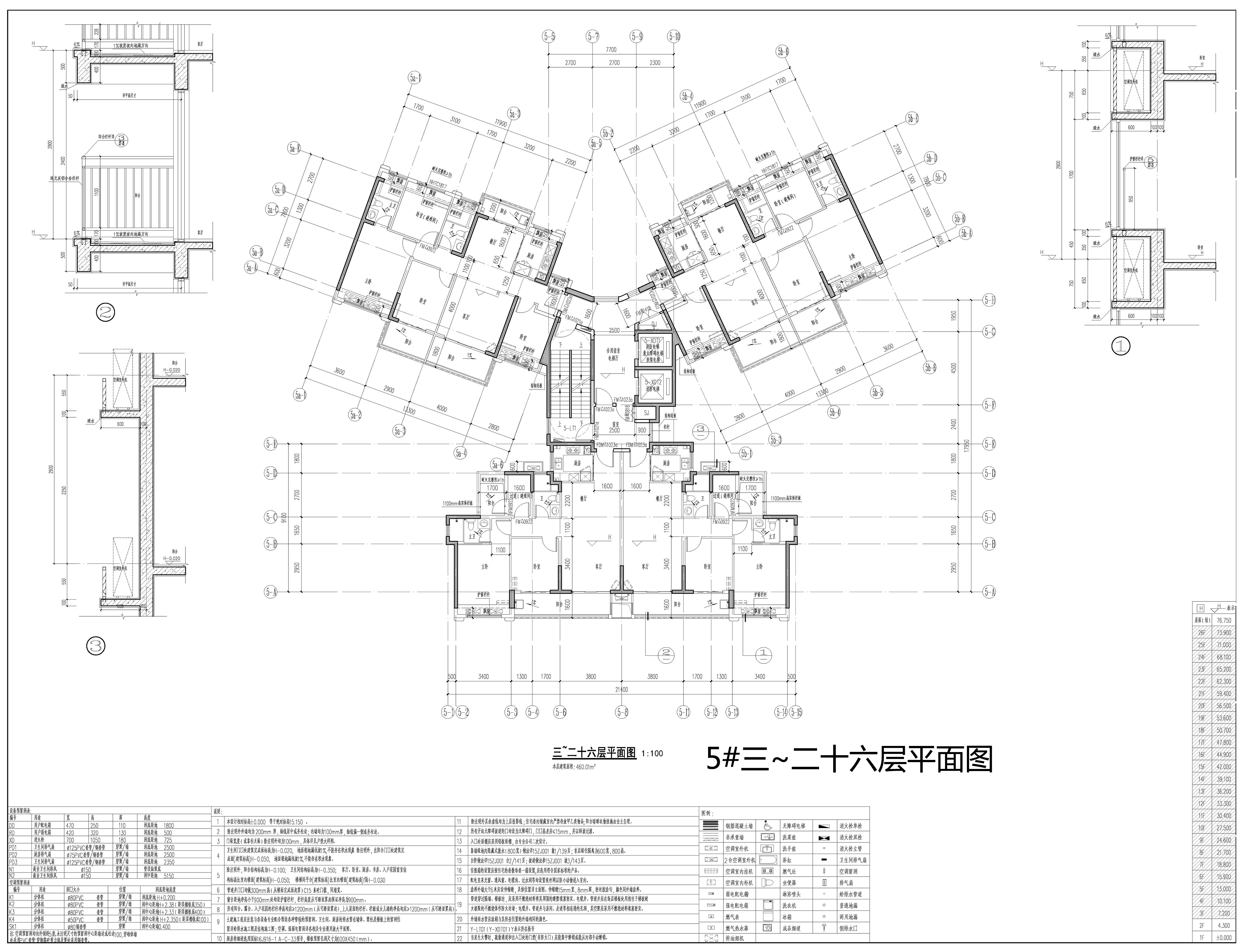 5#三至二十六层平面图.jpg