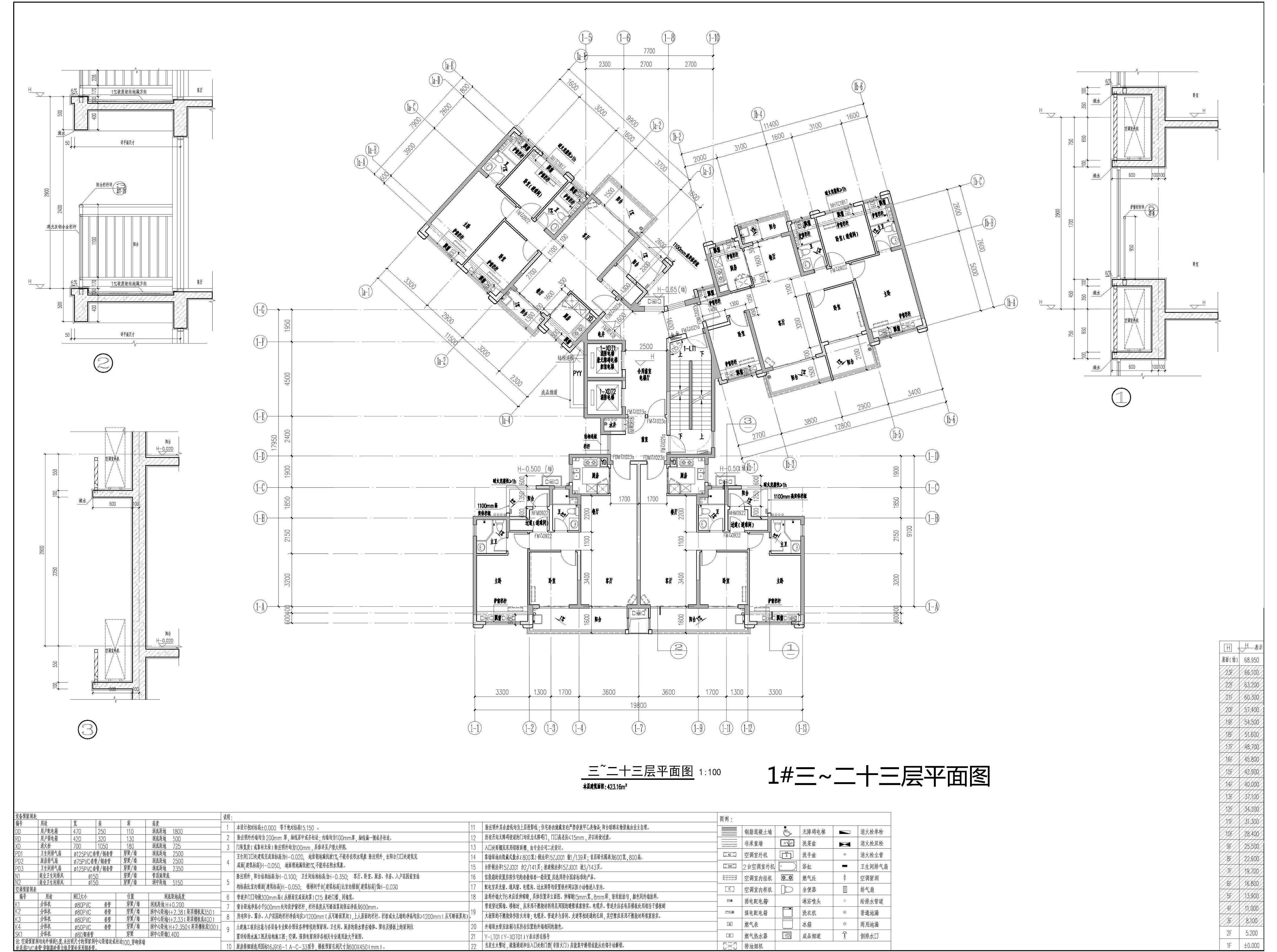 1#三~二十三层平面图（拟修改方案）.jpg