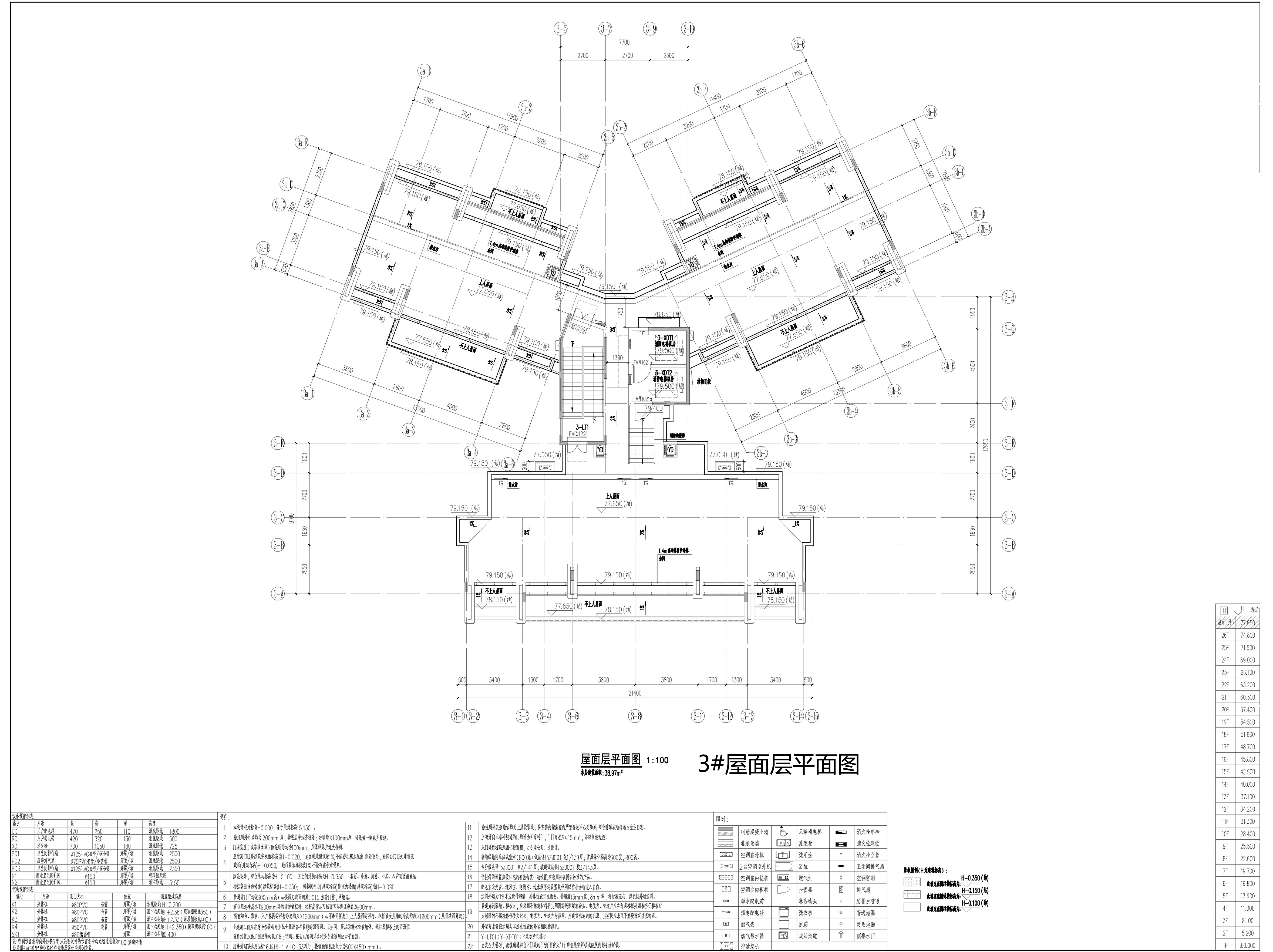 3#屋面层平面图.jpg