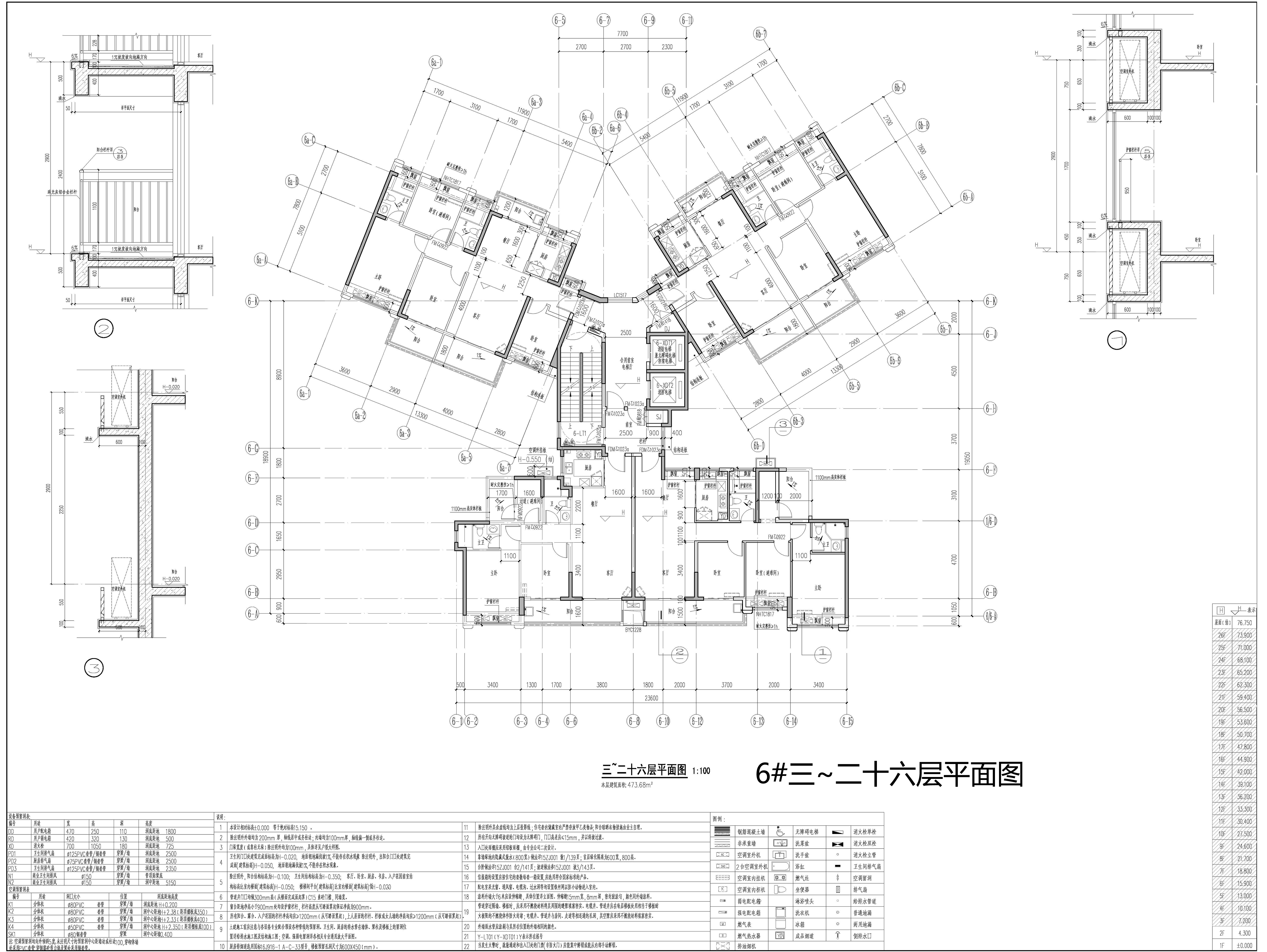 6#三~二十六层平面图.jpg